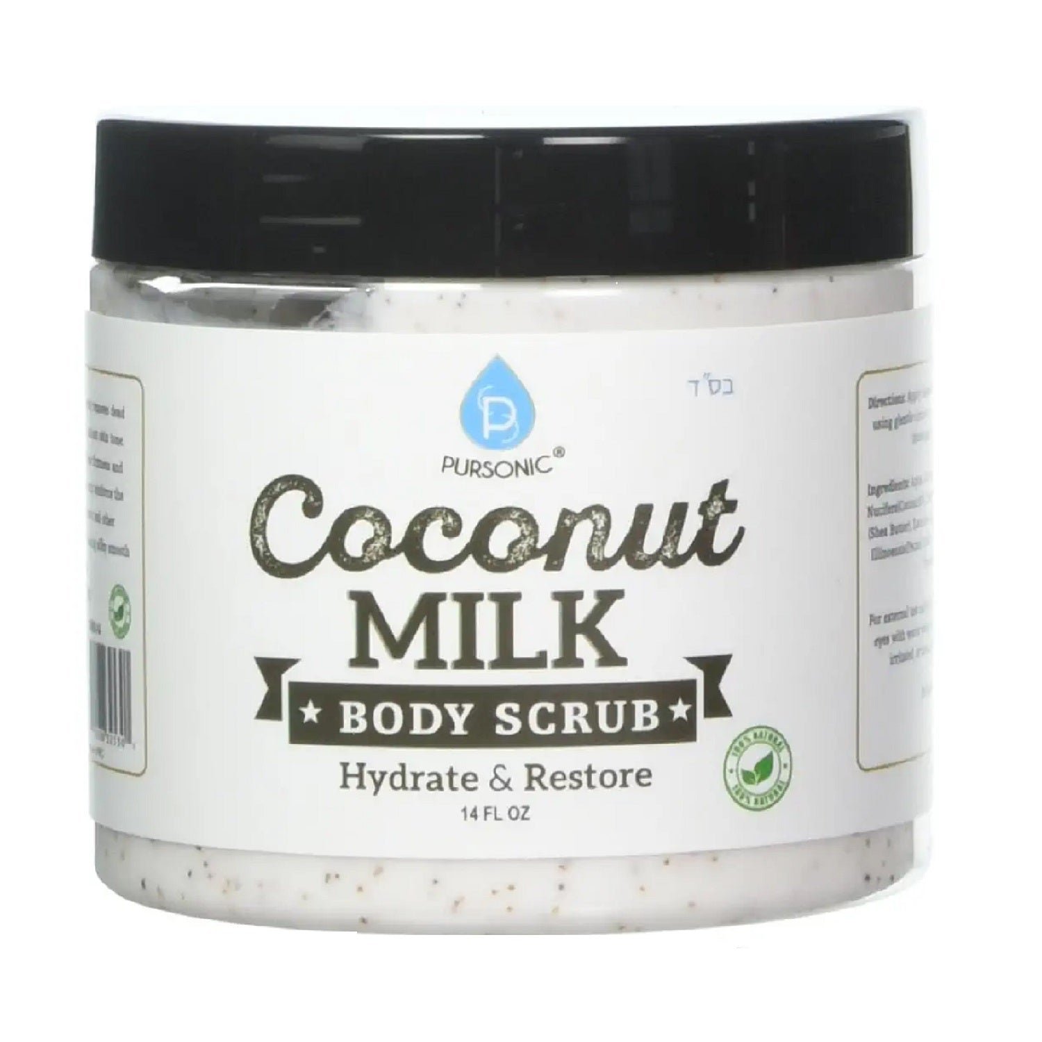 CoconutMilkBodyScrub_1.jpg