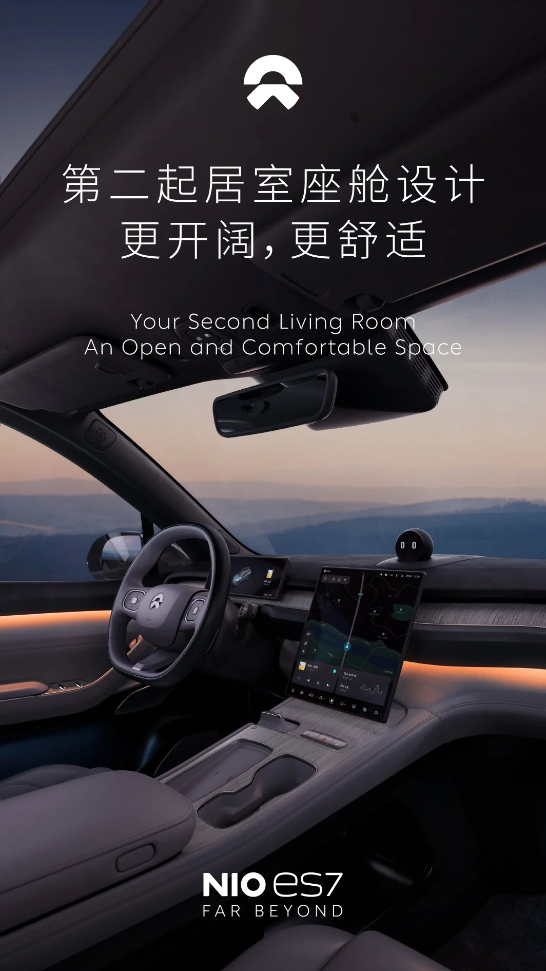 Interior view of a futuristic car dashboard with digital displays, a steering wheel, and a tablet-like screen mounted in the center, with a sunset or sunrise visible through the windshield.