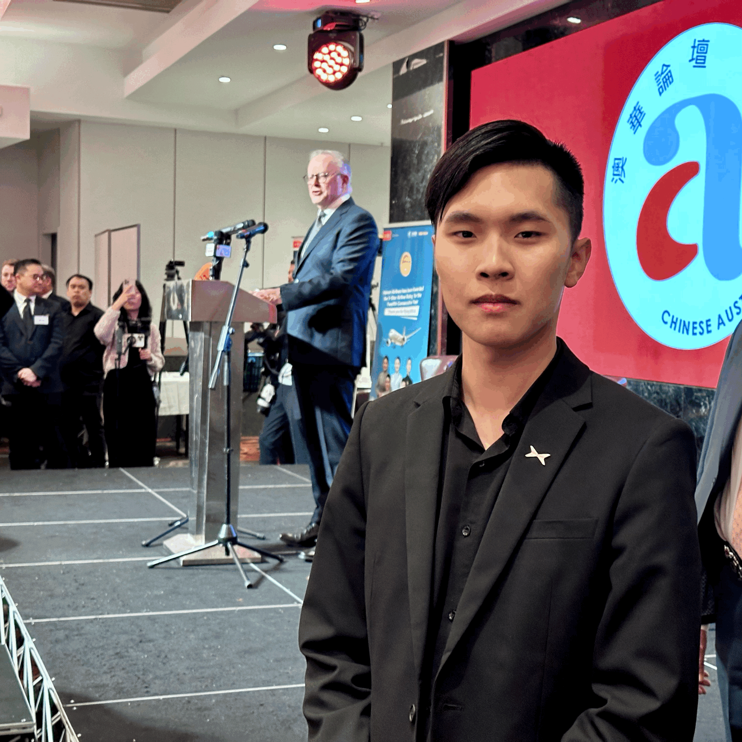 Jin Huang (Jin10Apr) Participated in the Chinese Australian Forum