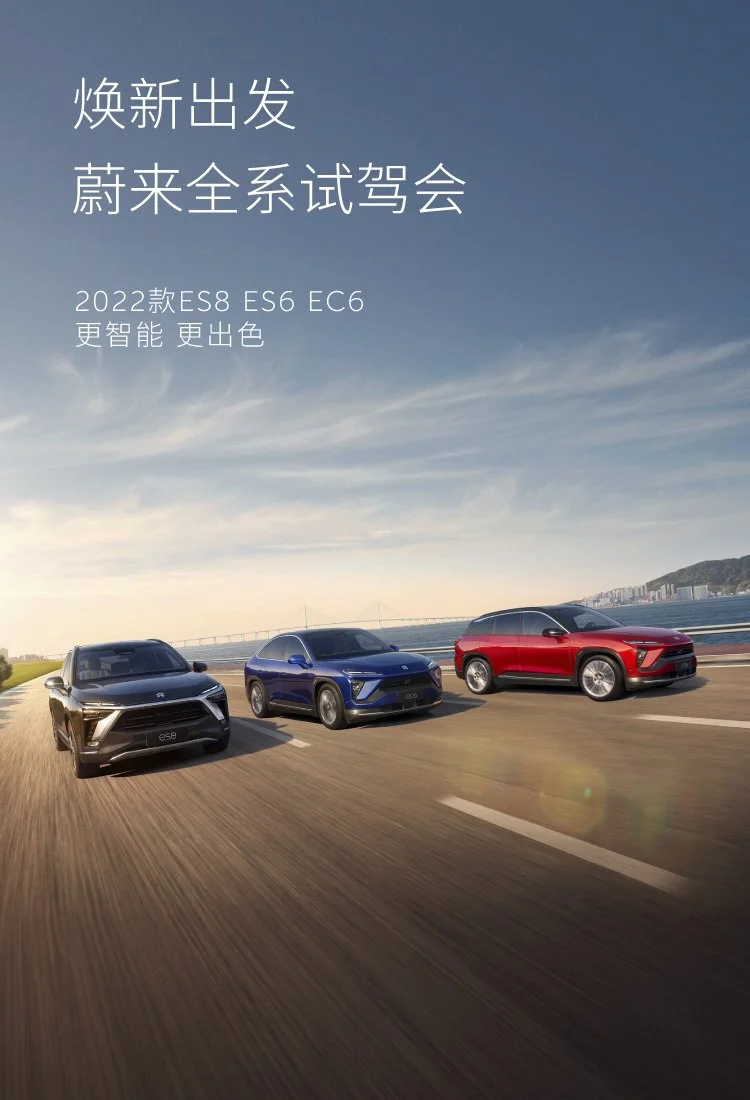 Test Drive Event