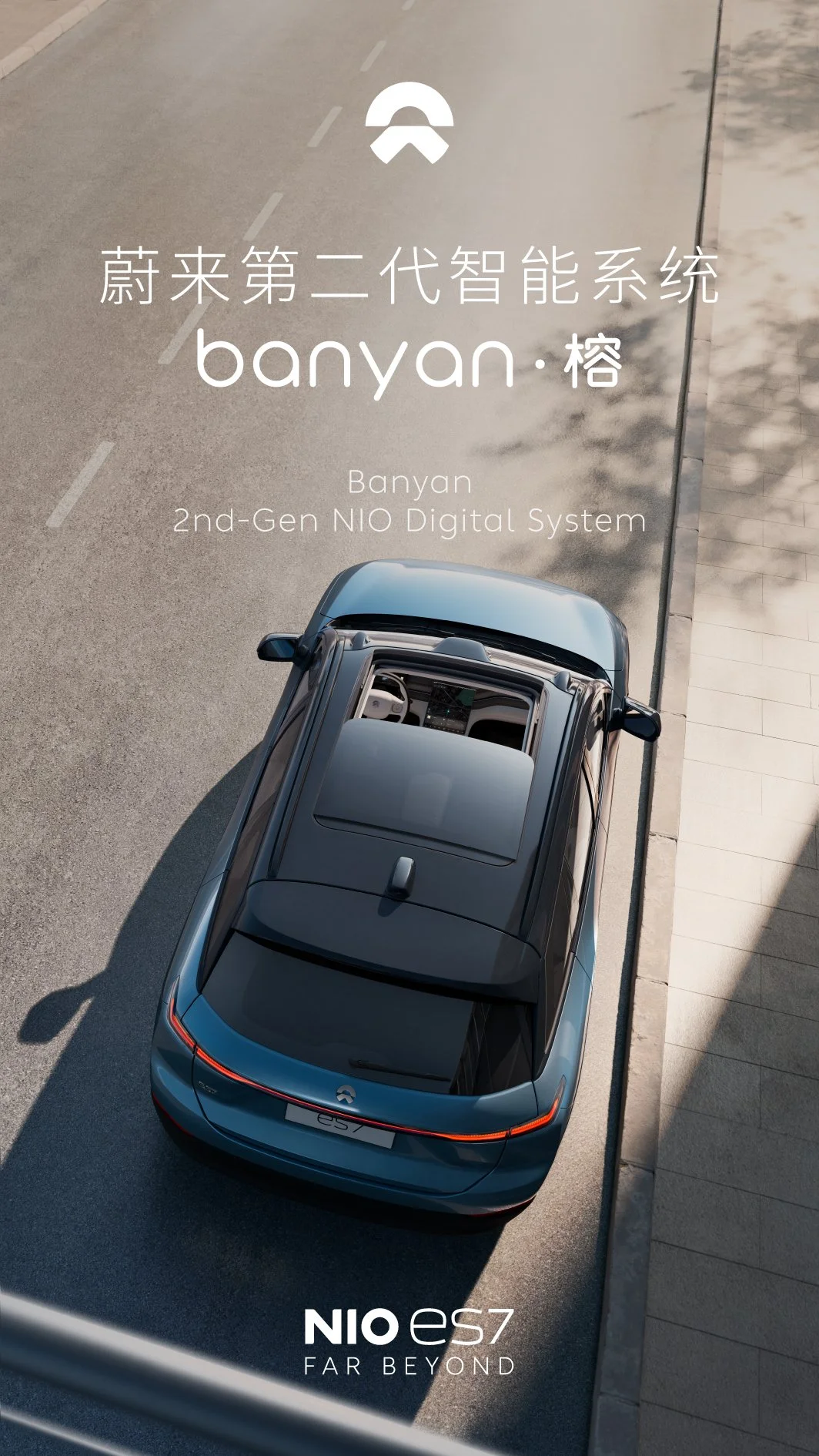 An overhead view of a silver NIO ES7 electric SUV parked on a street, with Chinese and English text superimposed, advertising the second-generation NIO digital system called Banyan.