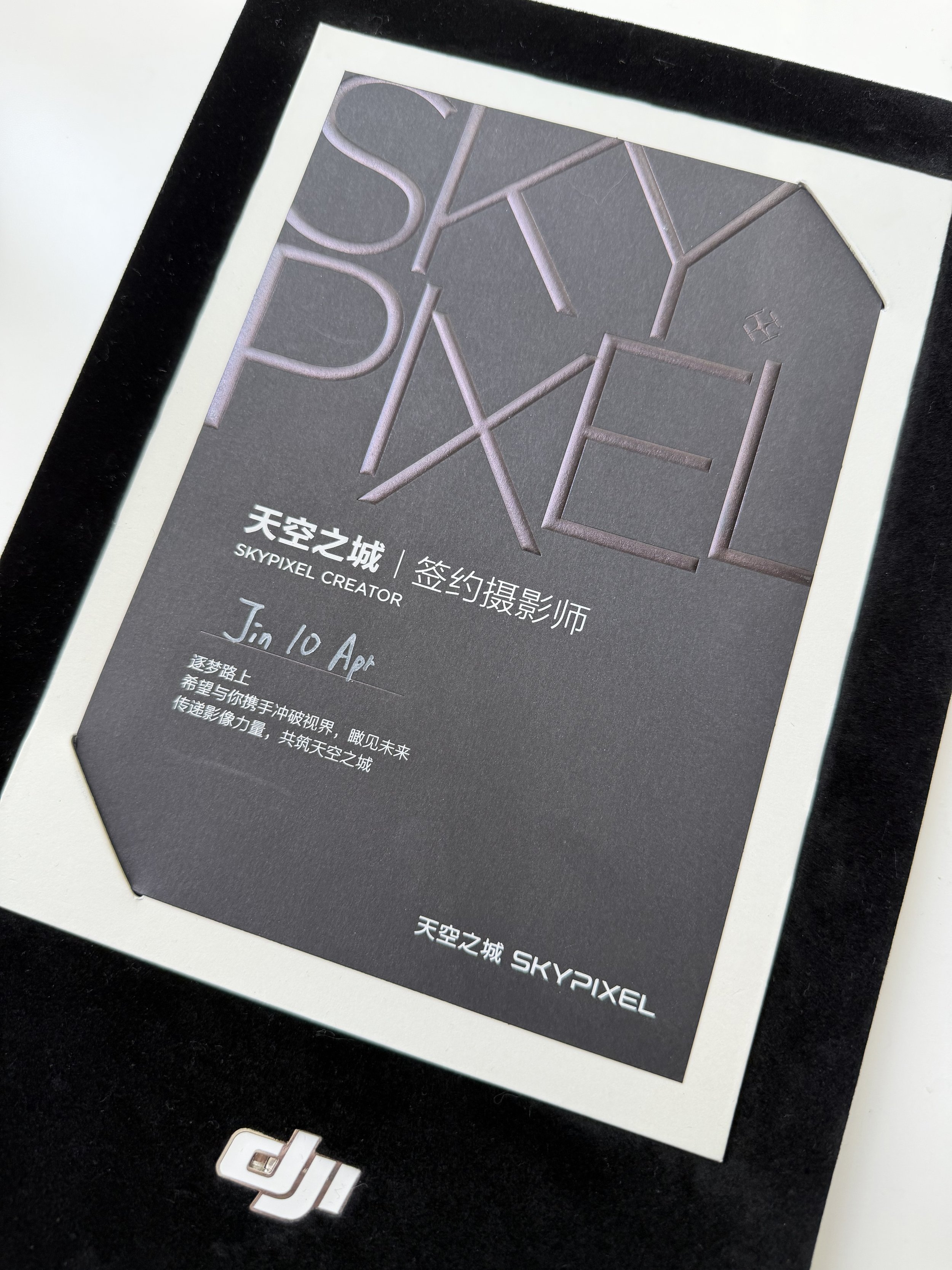 DJI SkyPixel Creator