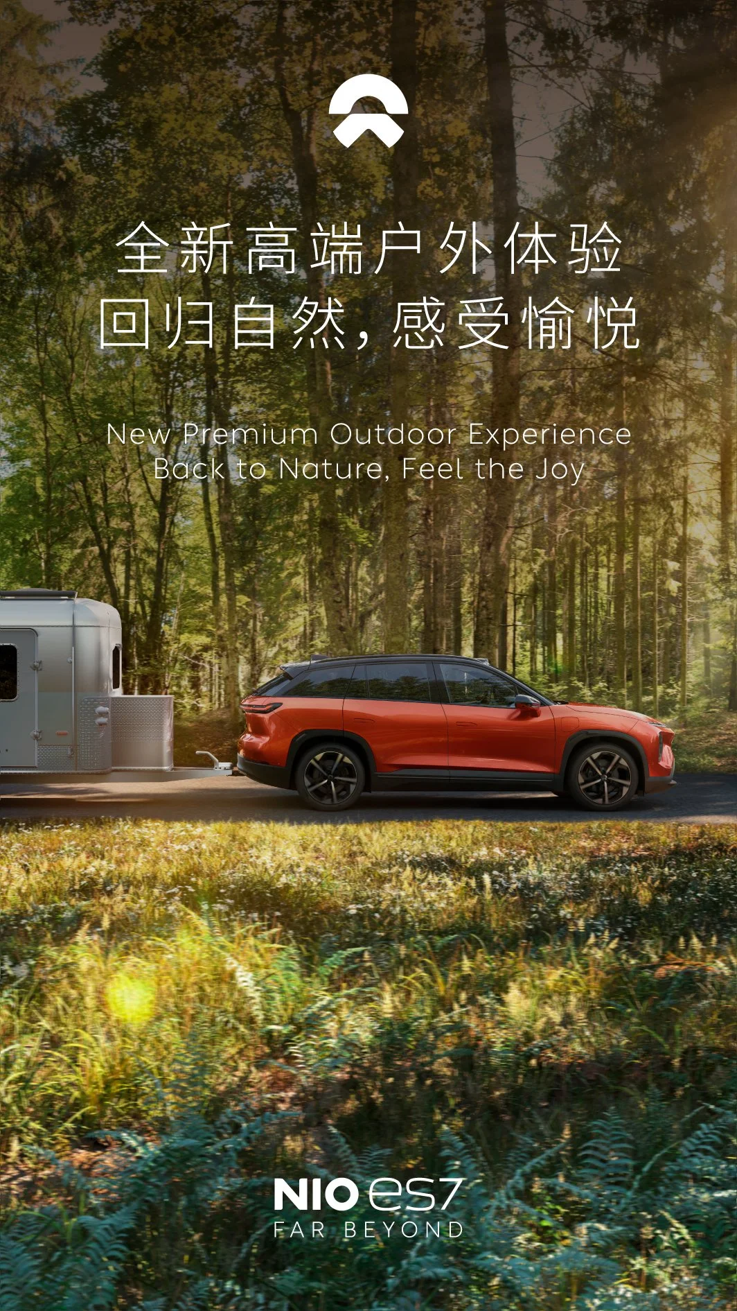 A red SUV attached to a trailer traveling through a forest with tall trees and sunlight filtering through the leaves.