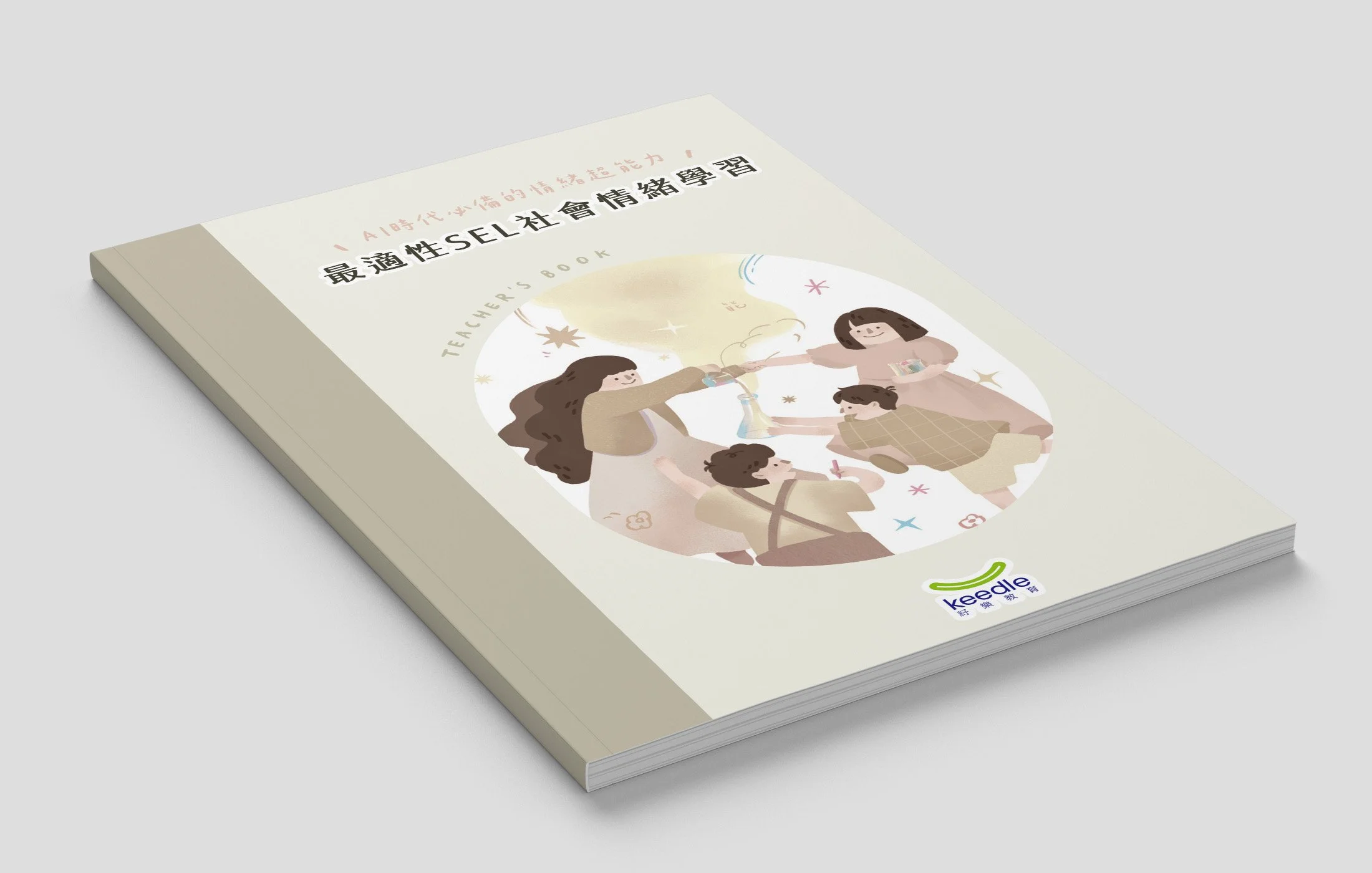 Cover Illustration