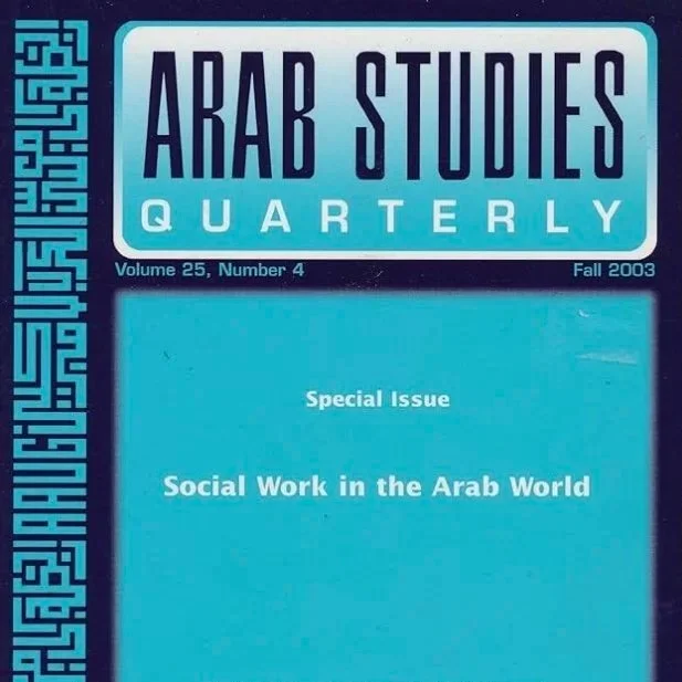 A peer-reviewed journal covering Arab world politics, culture, and society with substantial coverage of Palestinian issues. Published by Pluto Journals and available through most university library systems.