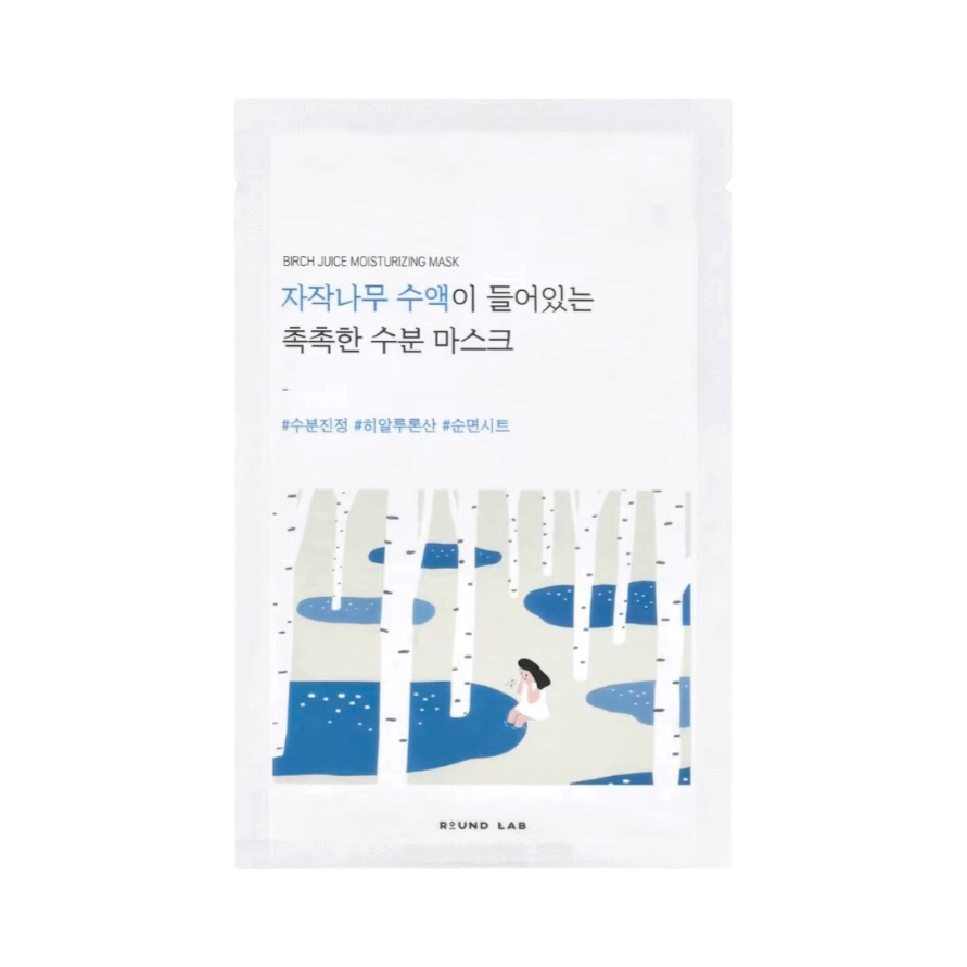 Birch moisturizing sheet mask