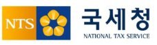 Logo of the National Tax Service with the NTS acronym and a yellow flower icon.