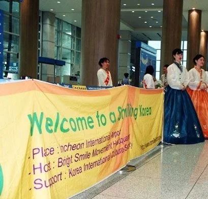 월컴투 코리아 - 인천공항 캠페인