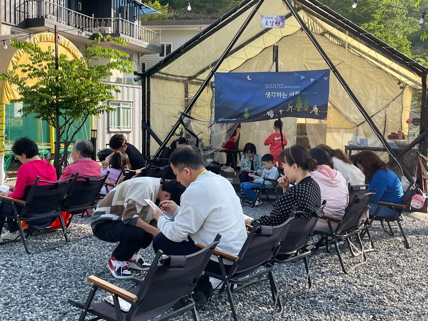 event 2-생각하는여행.jpeg