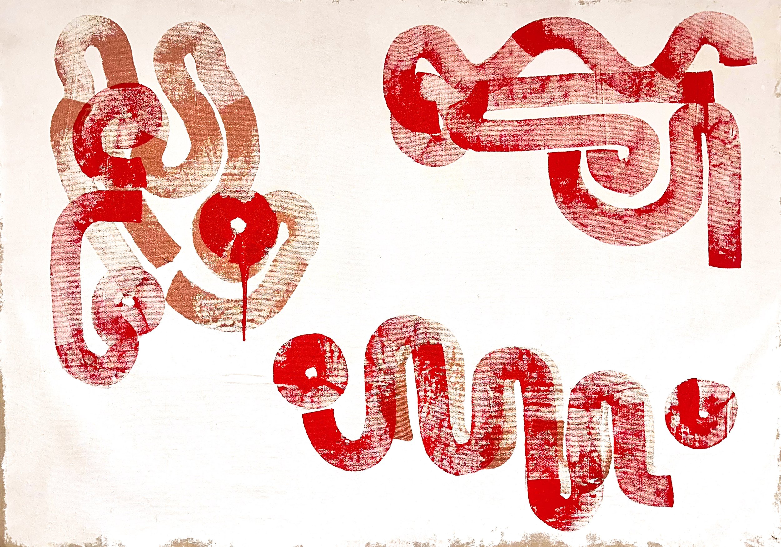 Artistic print with the words 'our story' in bold, distressed red block letters on a white background.