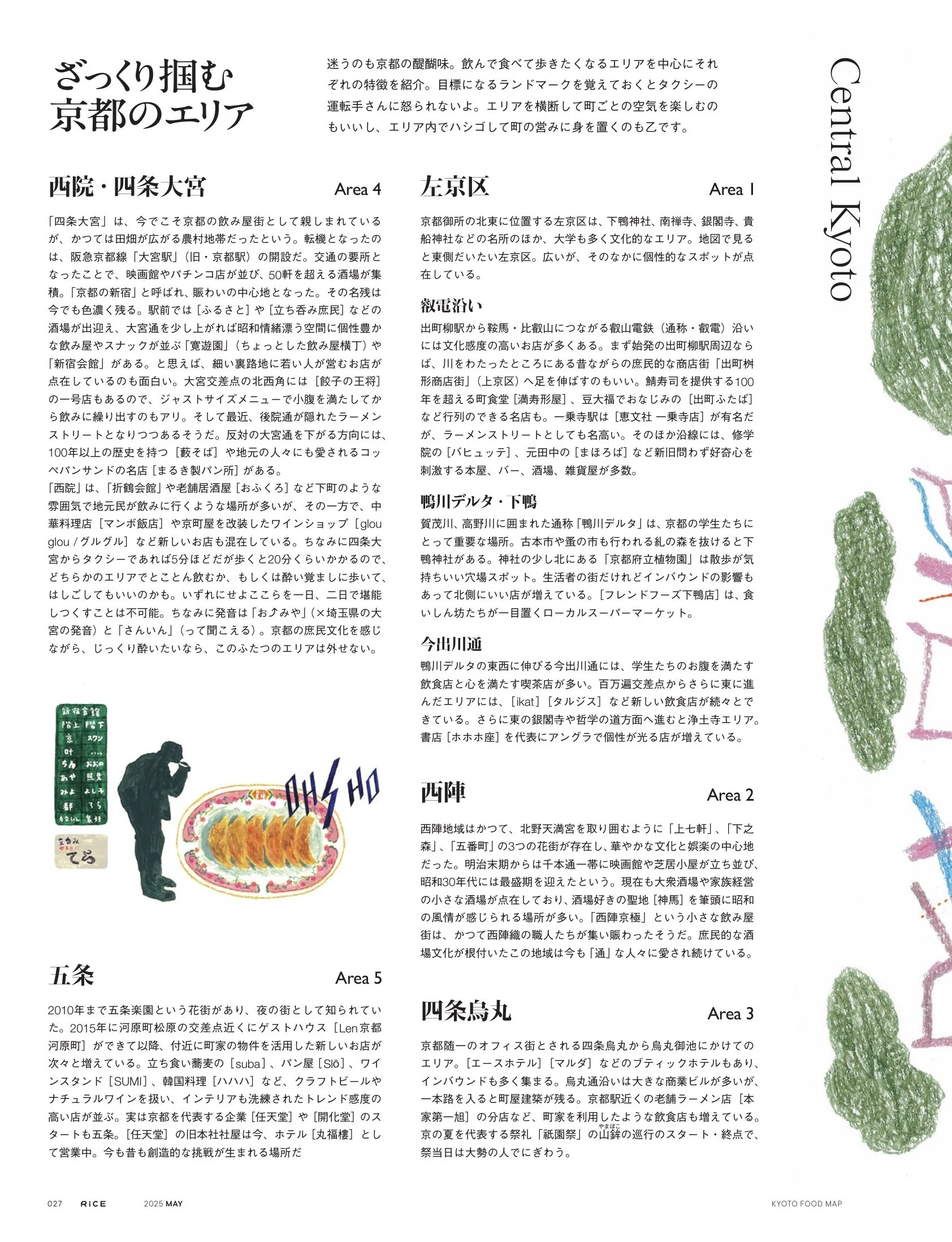 R40_026_029_map_page_2.jpg