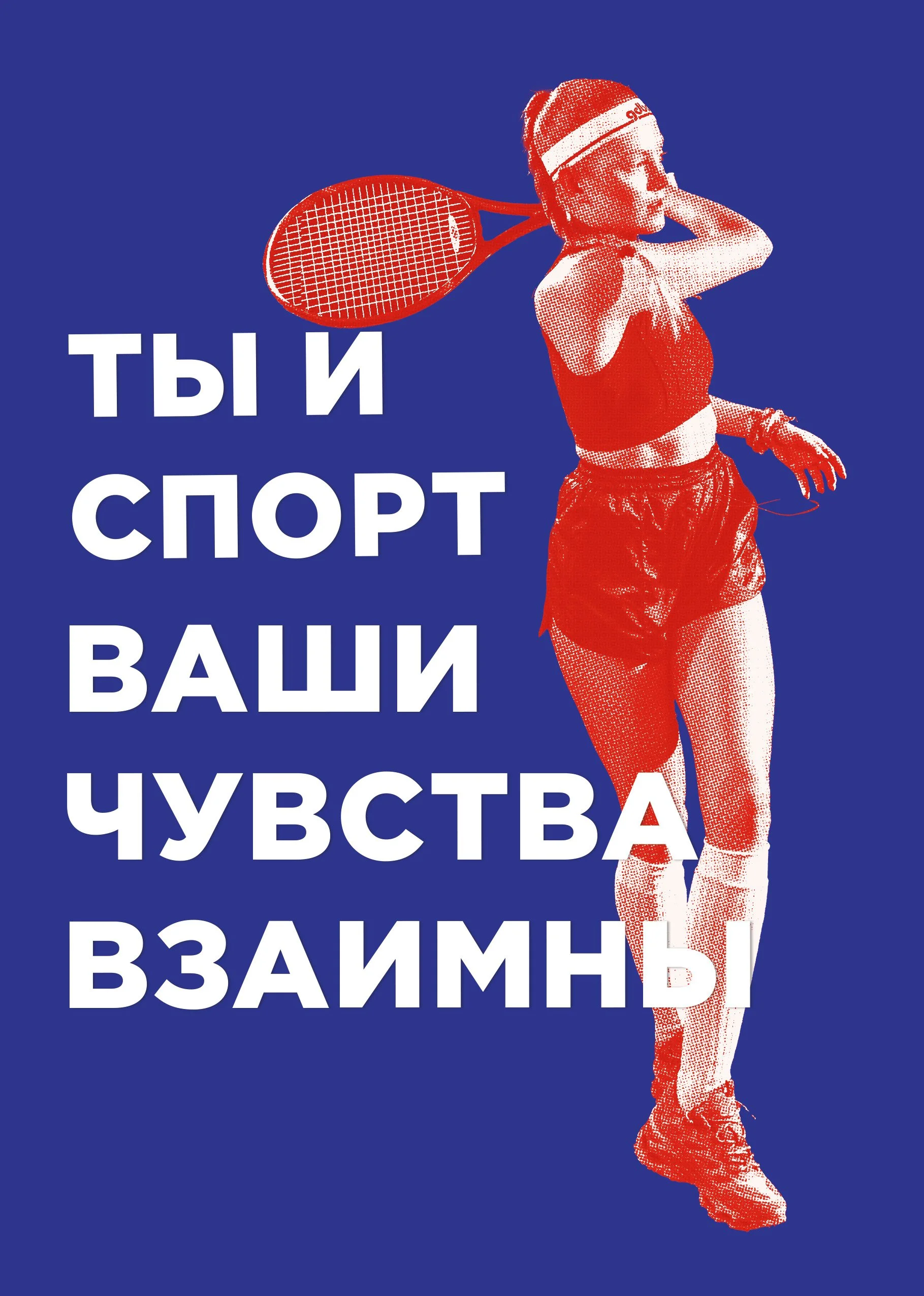 GDBD&Moscow Sport. Brand Identity&Editorial design