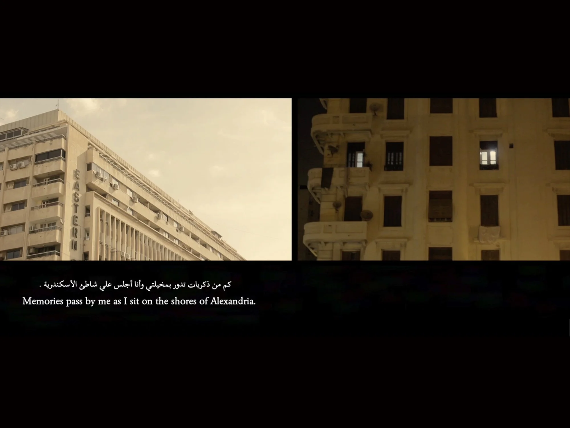 Image of two buildings in Alexandria, Egypt, one with the word "Hotel" on it, at sunset or dusk. Contains Arabic and English text about memories passing by while sitting on the shores of Alexandria.