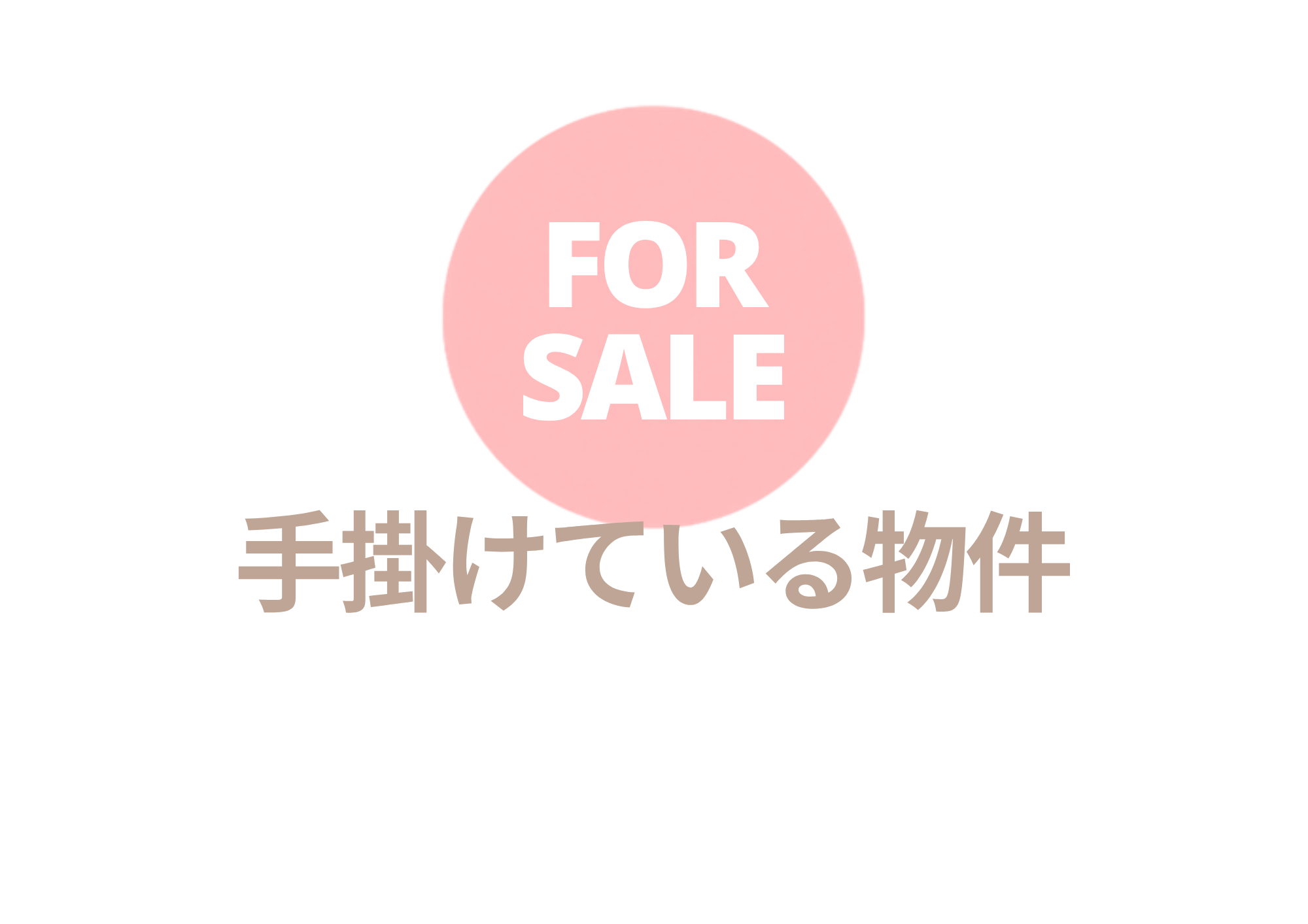 for-sale