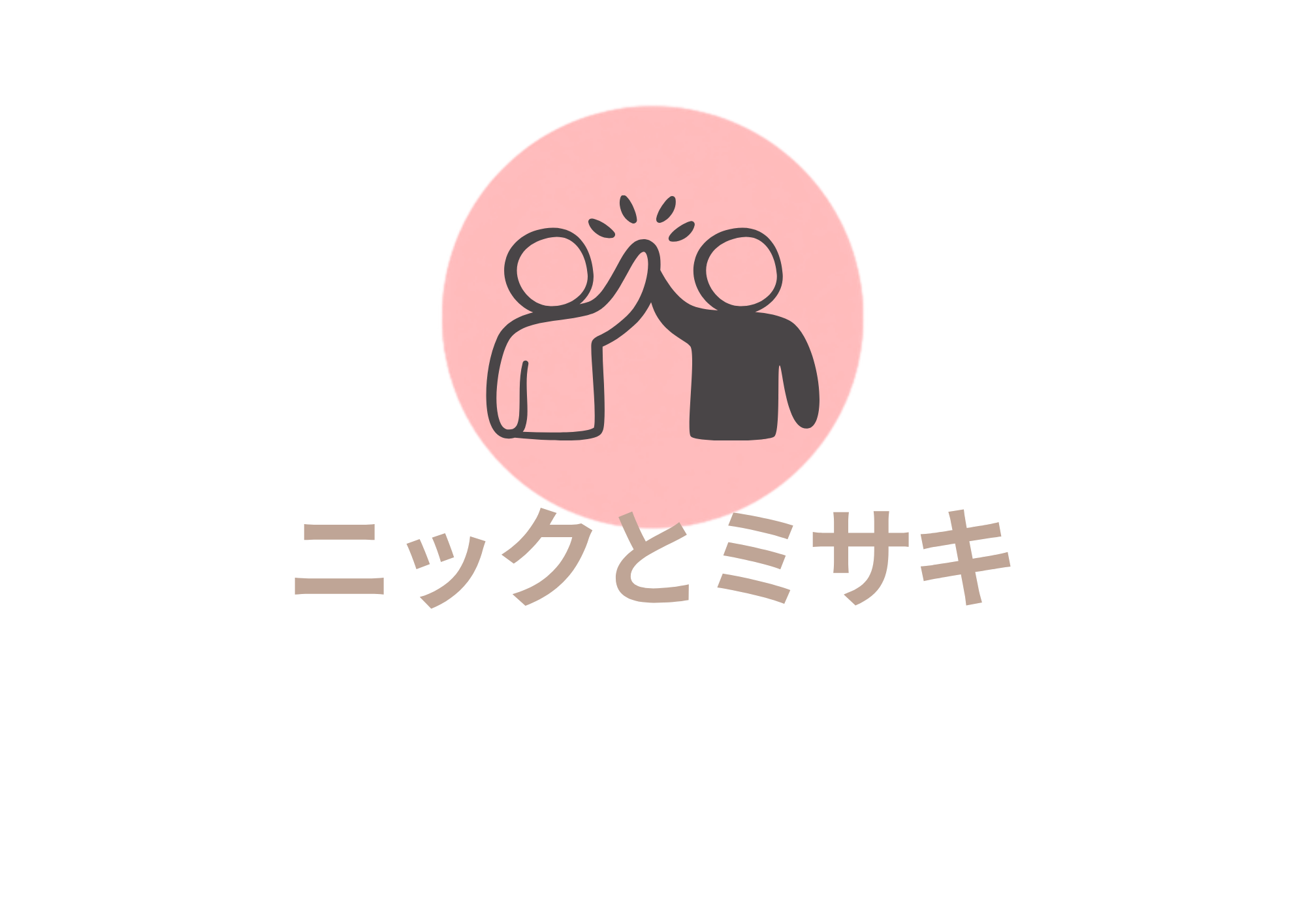 nic-and-misaki