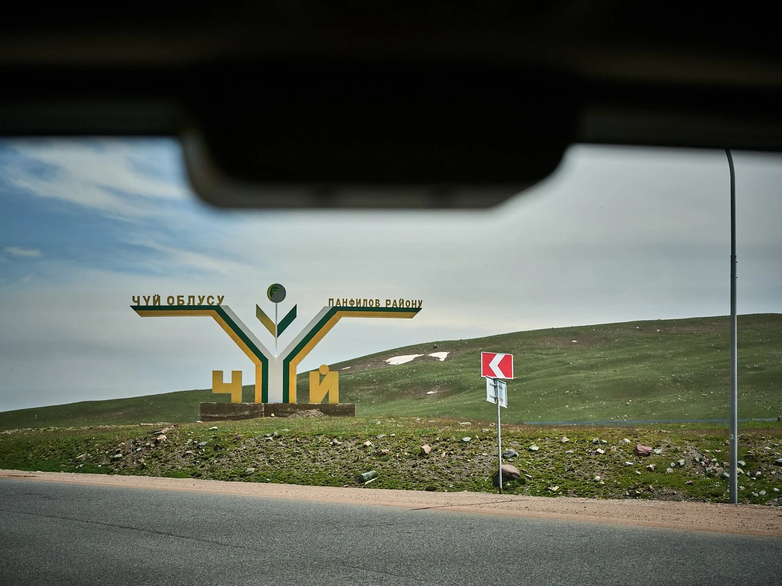 2026.KIRGHIZSTAN_TOKTOGUL_©CyrilPerregaux.082.jpg