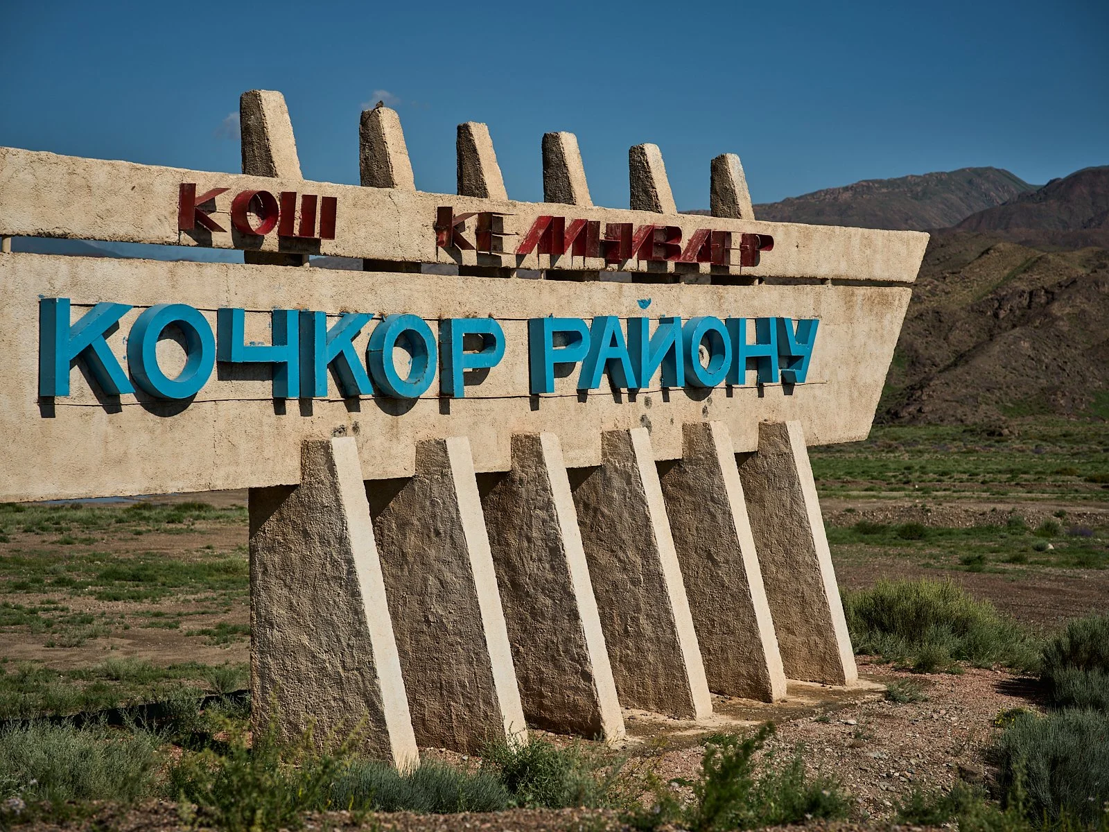 2026.KIRGHIZSTAN_KYZYL-TUU_©CyrilPerregaux.005.jpg