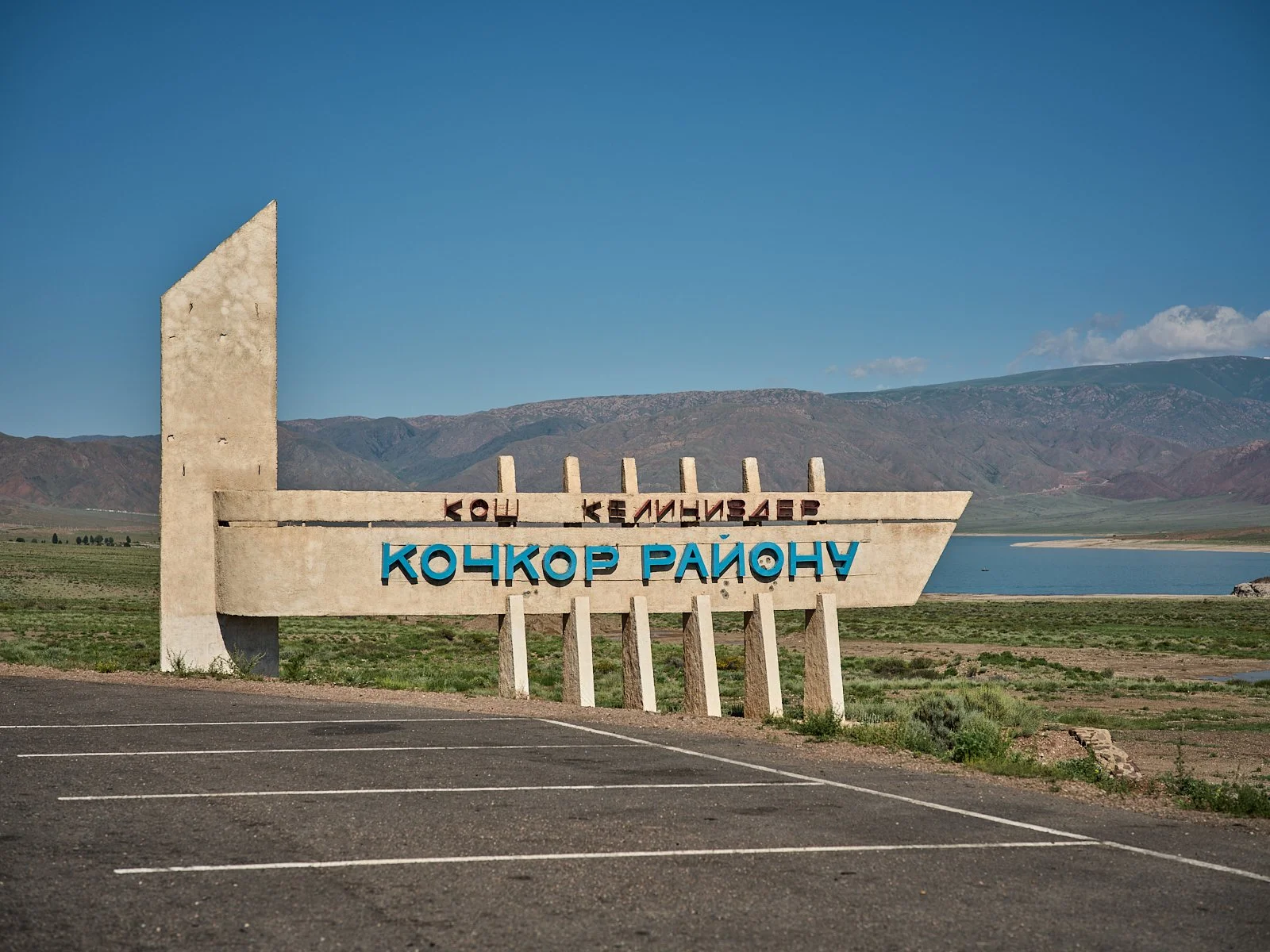 2026.KIRGHIZSTAN_KYZYL-TUU_©CyrilPerregaux.001.jpg