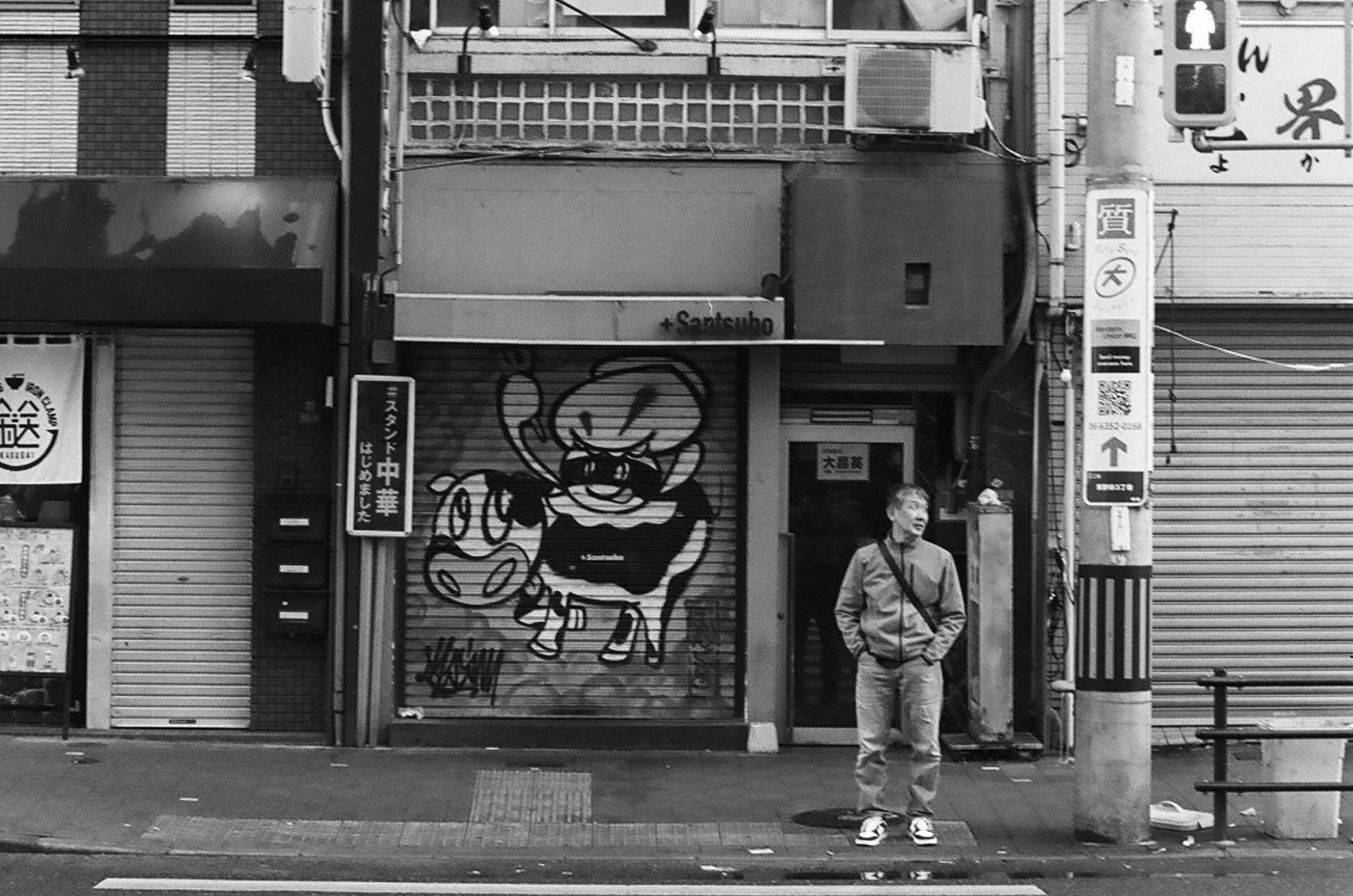 Osaka, JP I T-Max 400 I Nikon F100