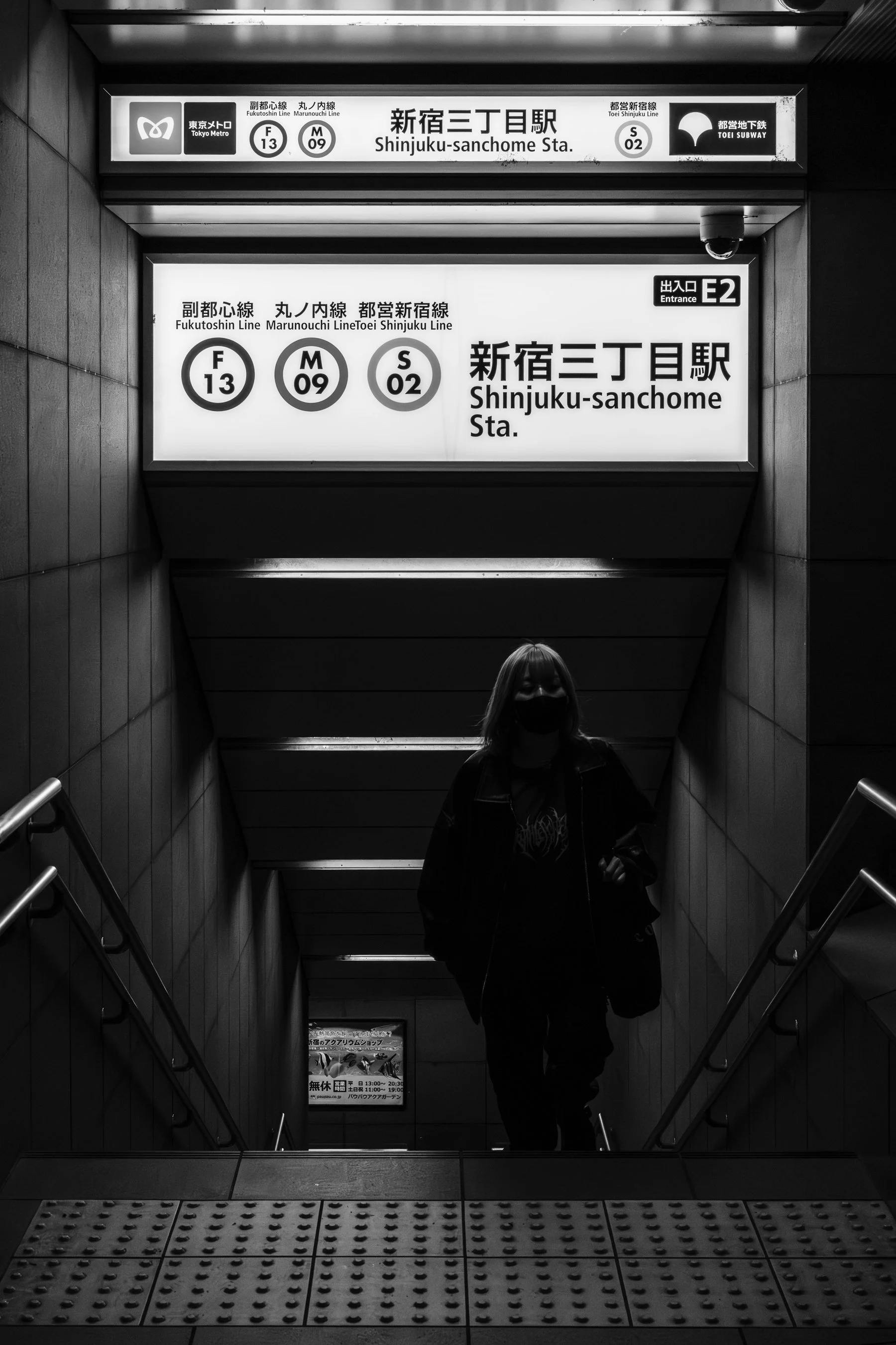 World Photography 15 (Shinjuku, JPN