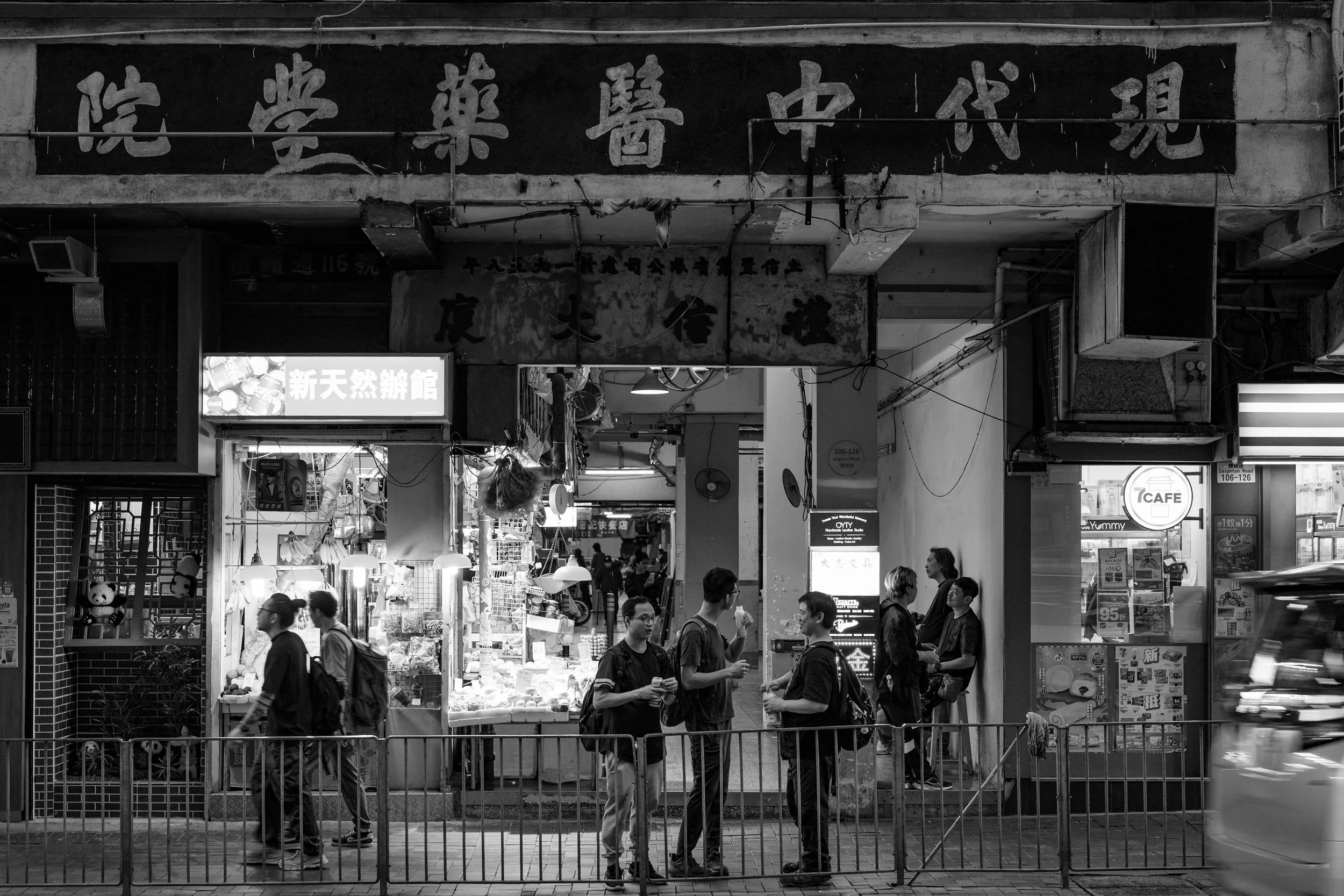World Photography 17 (Hong Kong)