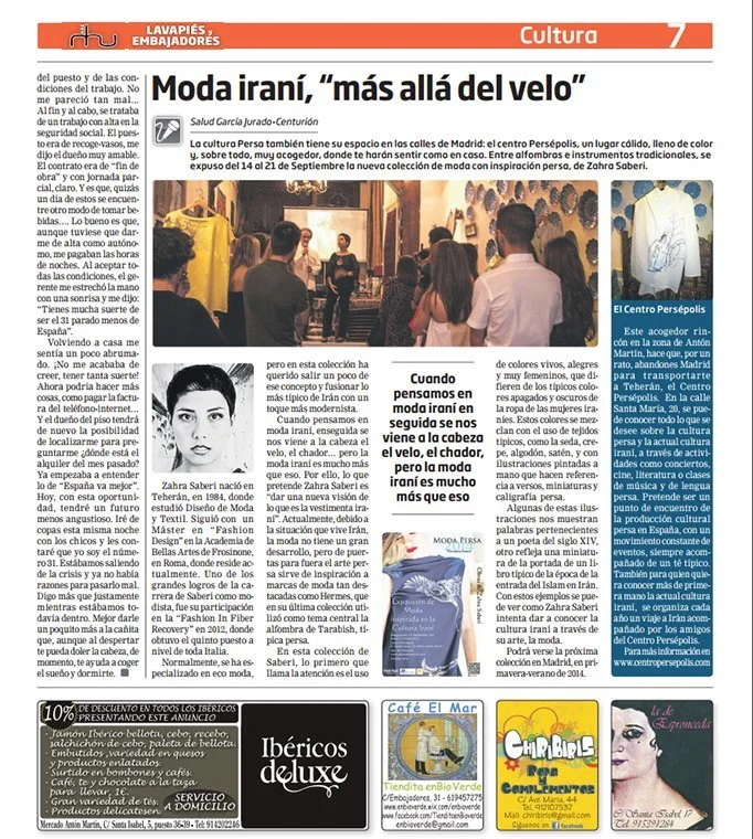 Editorial feature about Zara Saberi, fashion designer, textile designer, and creative director.