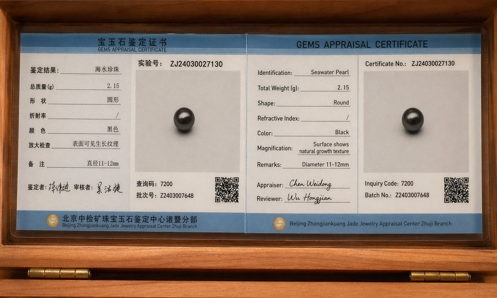 E8AE3067-D2C6-4F7F-BFF2-7C7B765035B6.png
