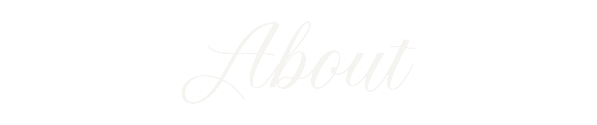 Text that says 'About' in white cursive font on a black background.