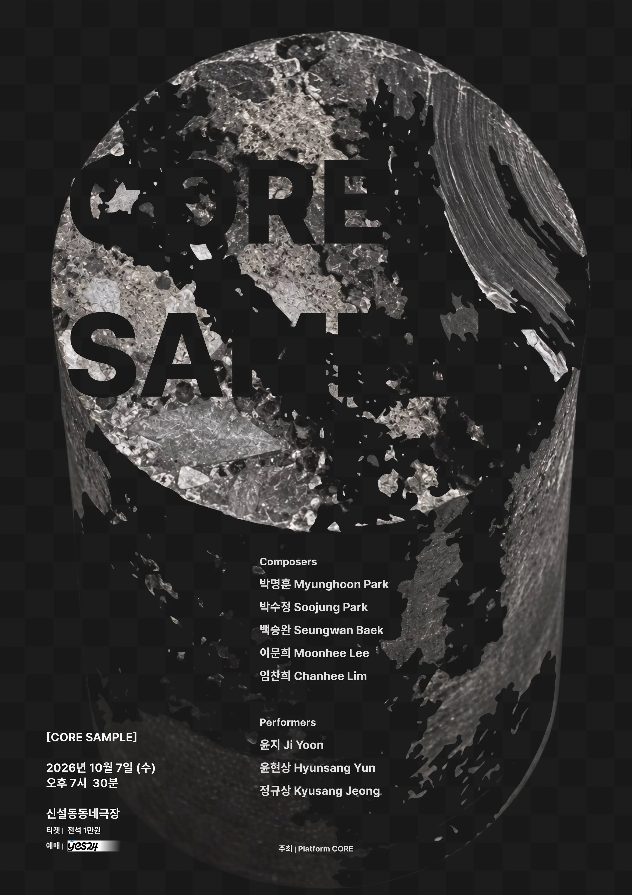 CORE SAMPLE | Concert of New Works 