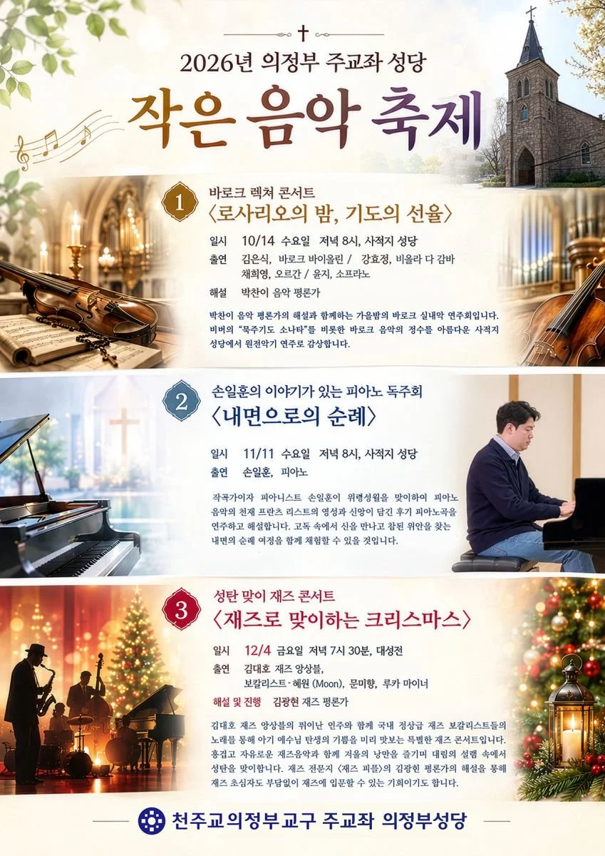 A Night of the Rosary: Melodies of Prayer