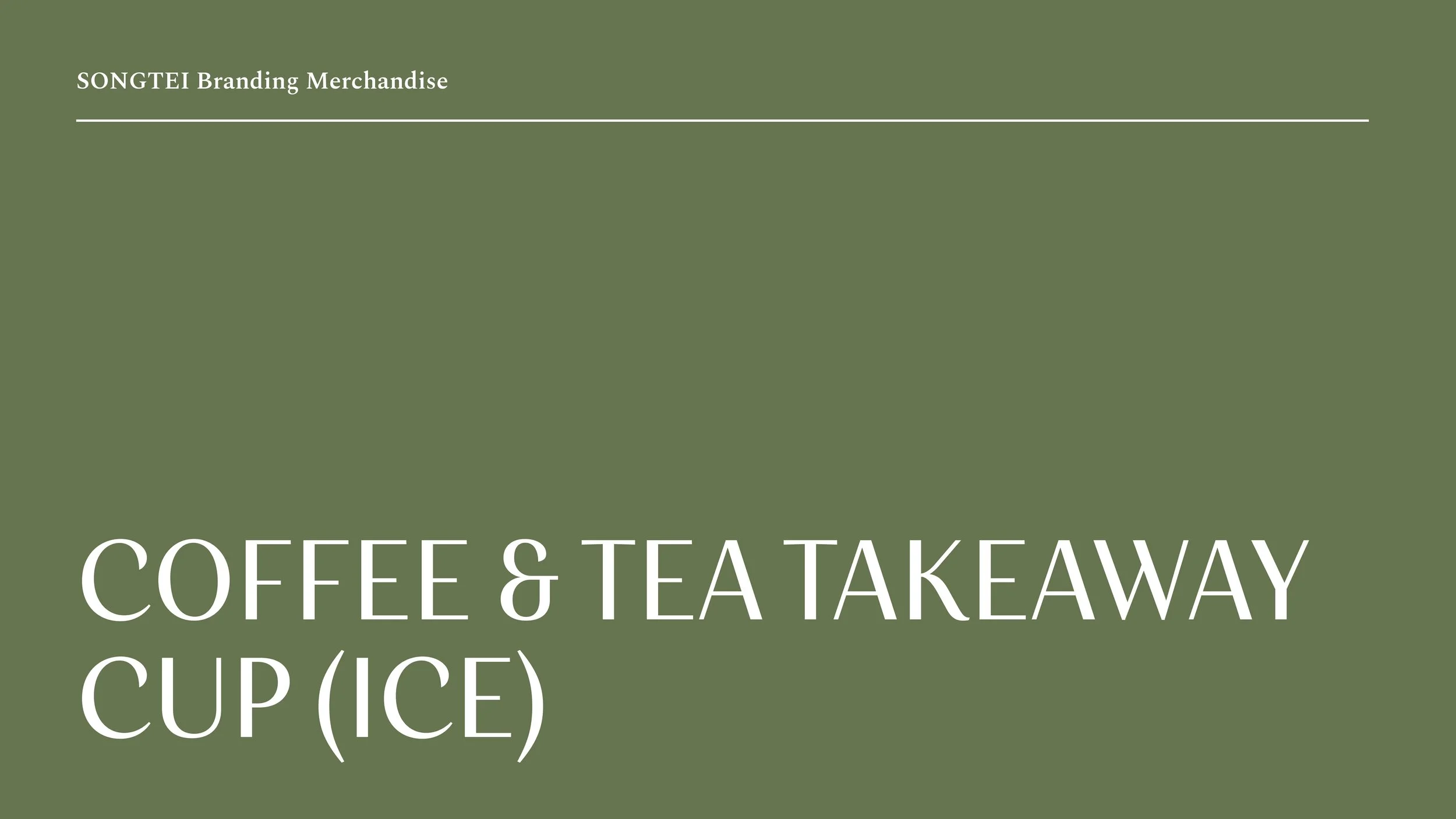 Coffee & Tea Paper Takeaway Cup (Ice)-01.jpg