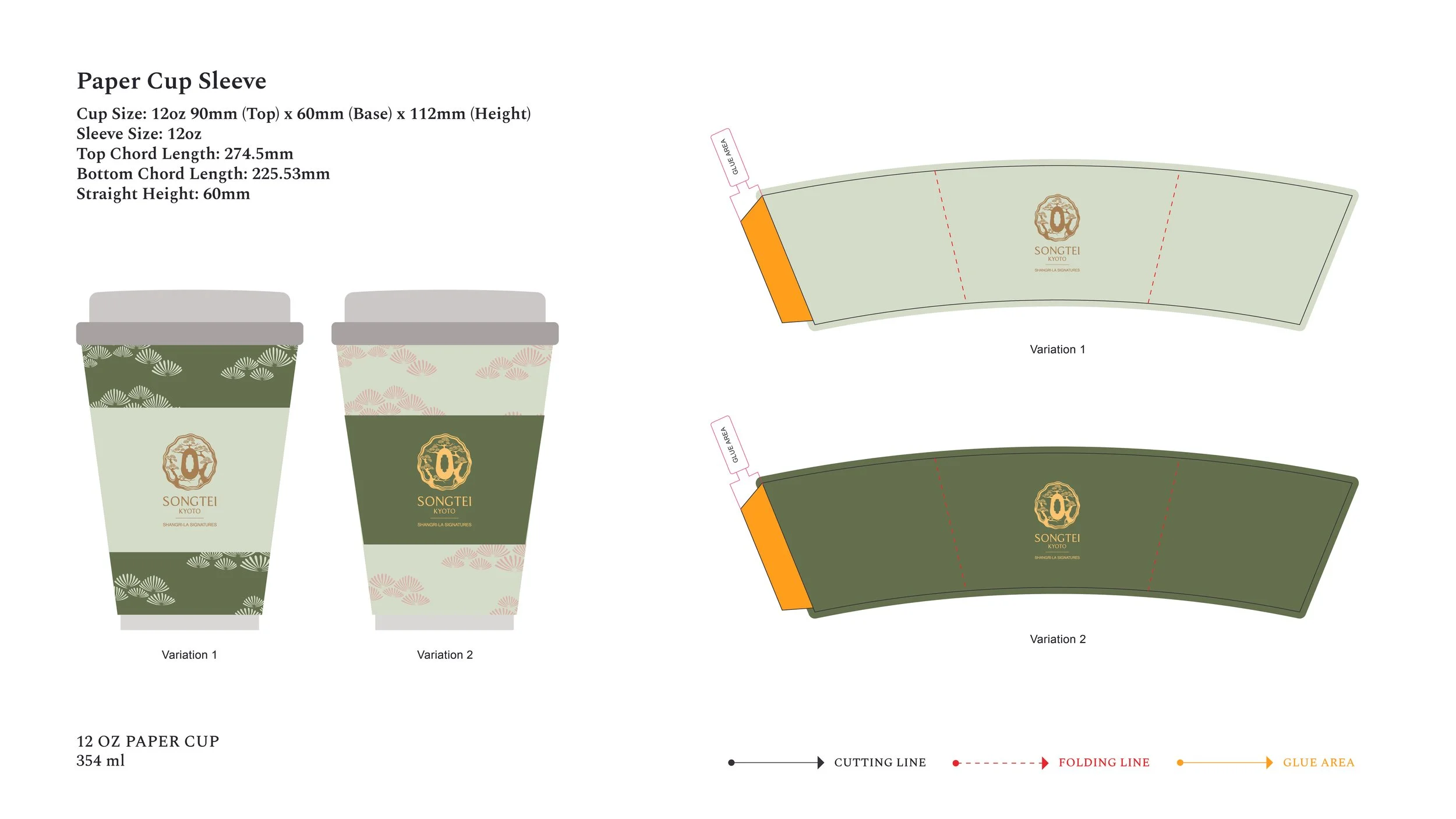 V2_Coffee & Tea Paper Takeaway Cup (Hot)-04.jpg