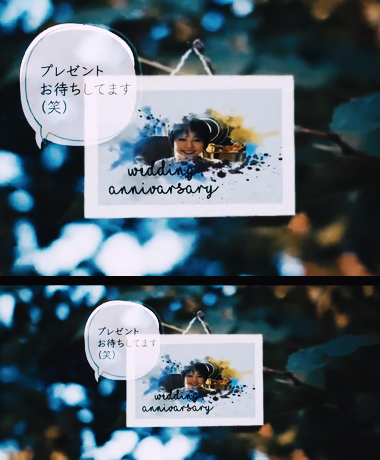 写真には、プレゼント待ちのメッセージと結婚記念日を祝う写真が映っています。