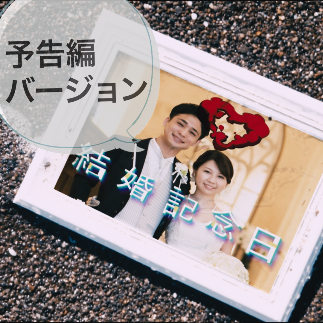 結婚式の写真、花嫁と花婿が笑顔で並んでいる。