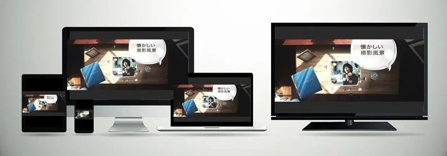 複数の電子デバイス（スマートフォン、タブレット、ノートパソコン、デスクトップ、テレビ）に表示された同じ映像。