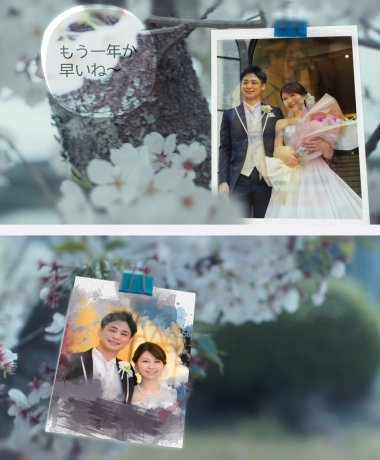 桜の木の下に写真とメッセージカードが掛かっている。メッセージには「もう一年が早いね〜」と書かれている。写真は結婚式のカップルのポートレートと、若いカップルの別の写真である。