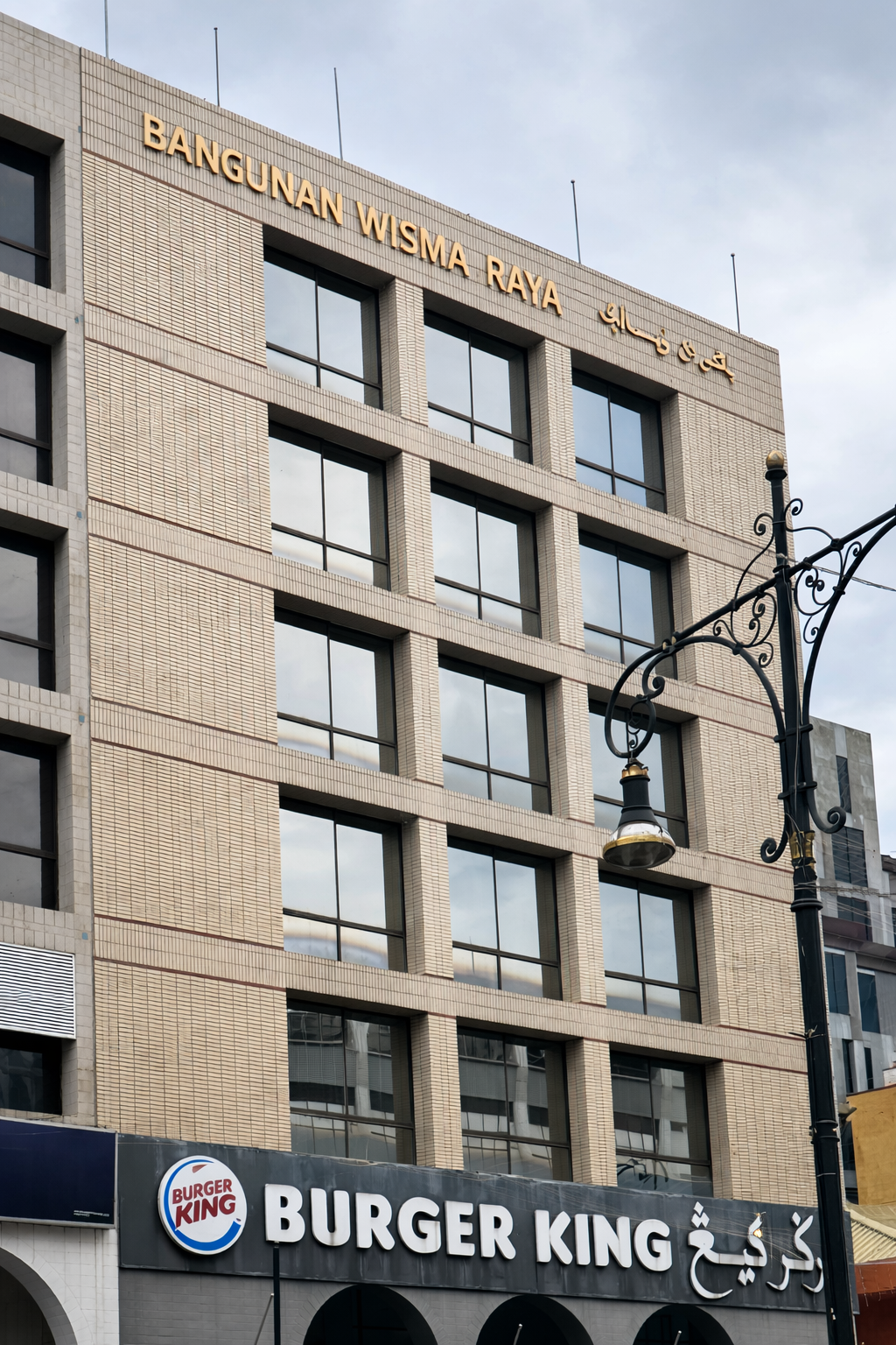 Bangunan Wisma Raya