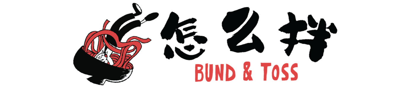 Bund &amp; Toss