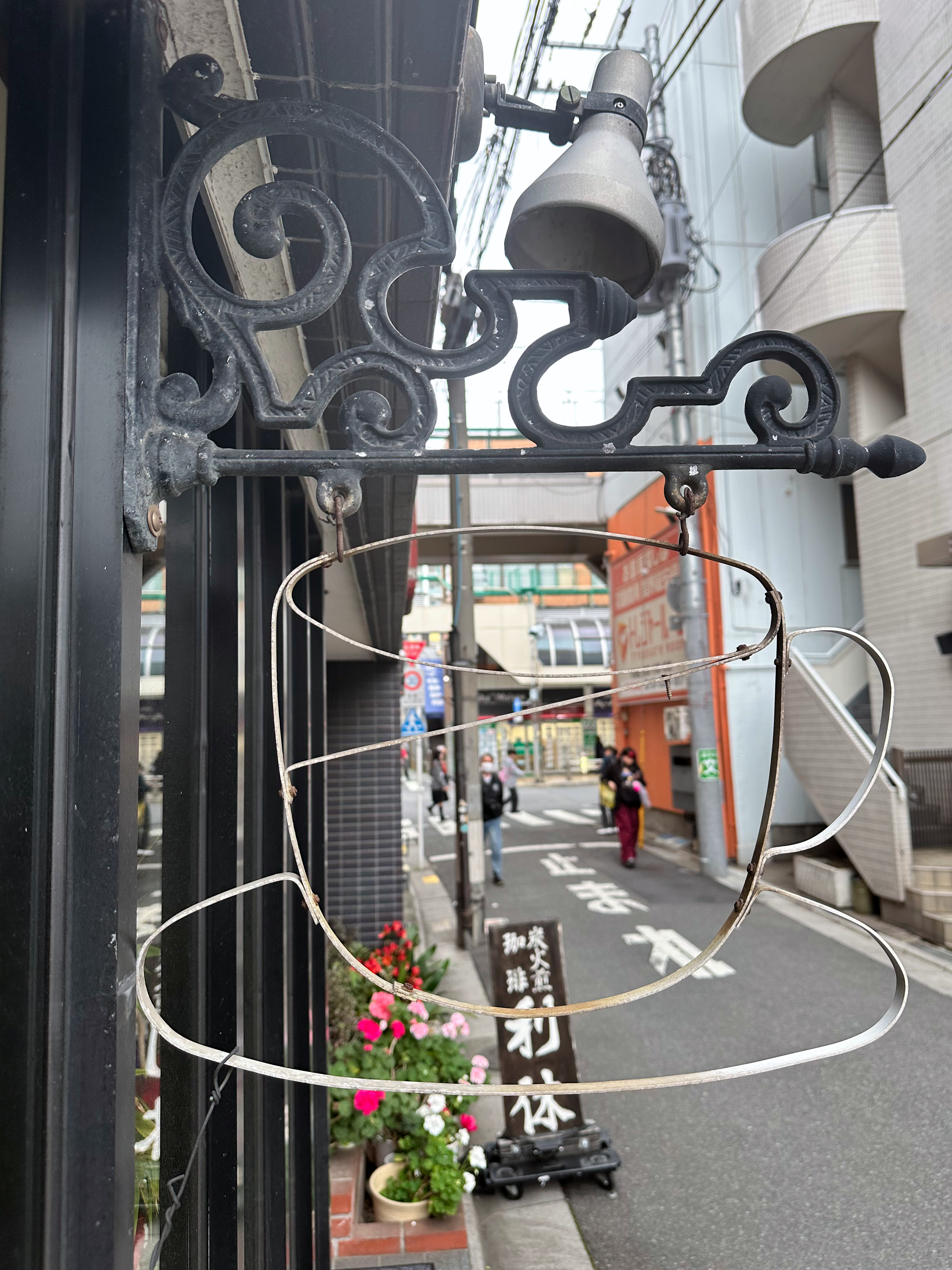 An interesting cafe sign in Senju.