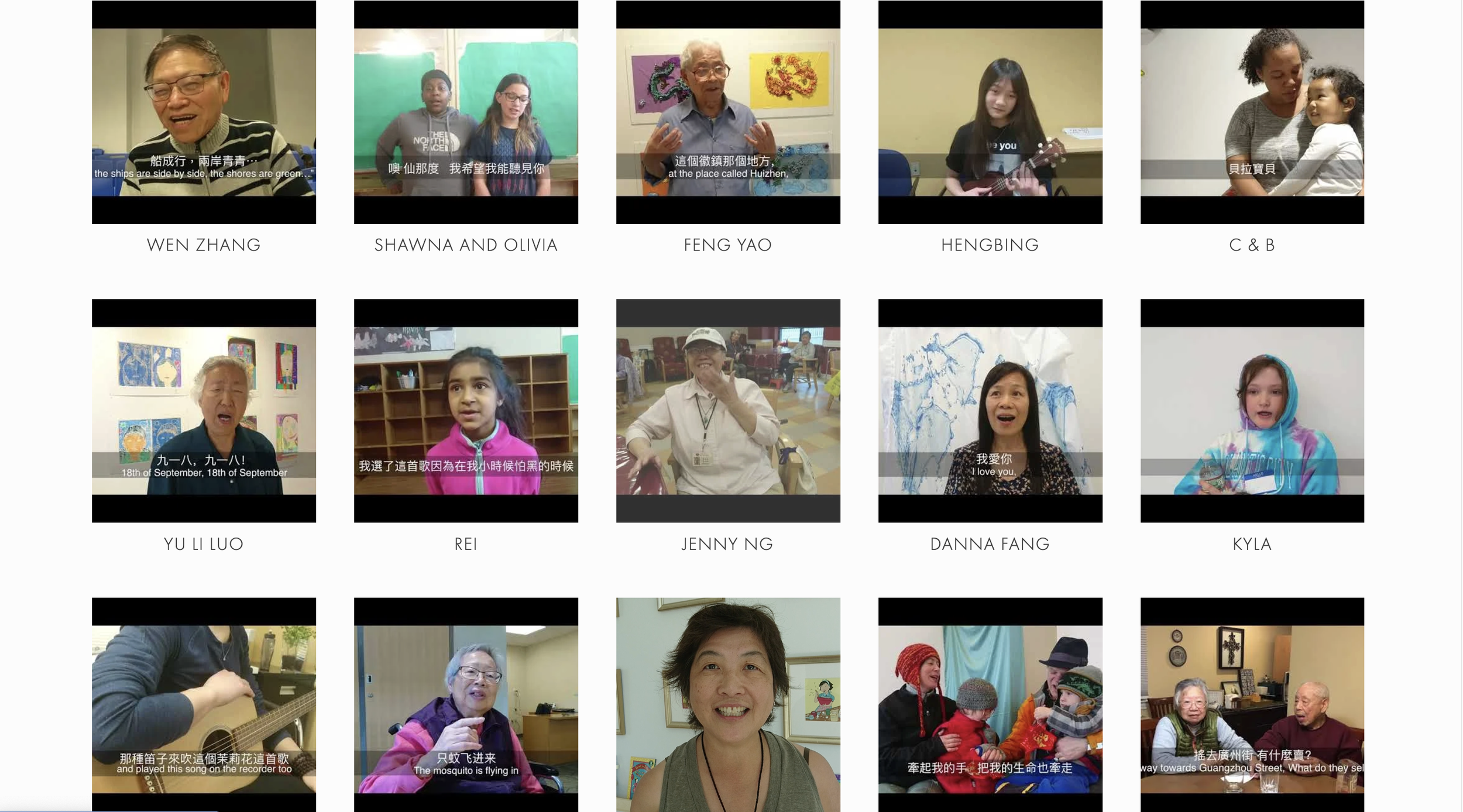 Sing Home (2017-2018)