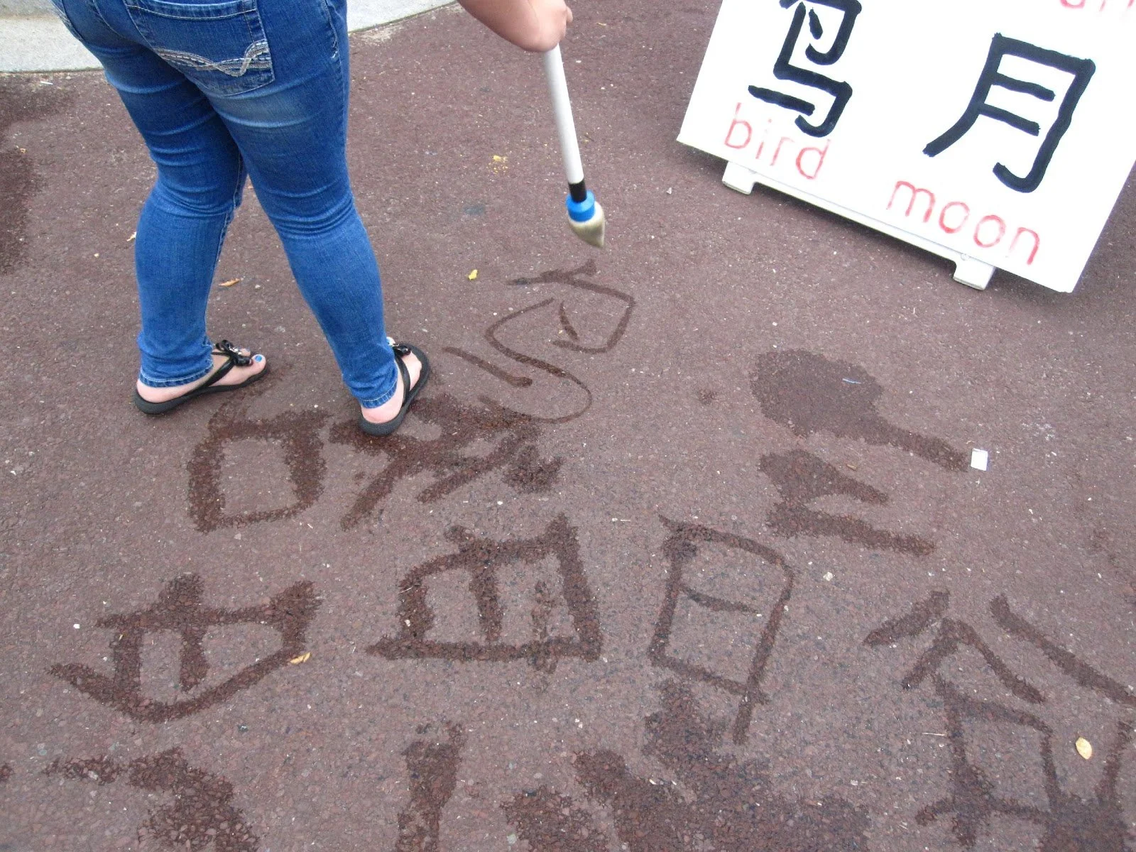 Water Graffiti for Peace (2014)