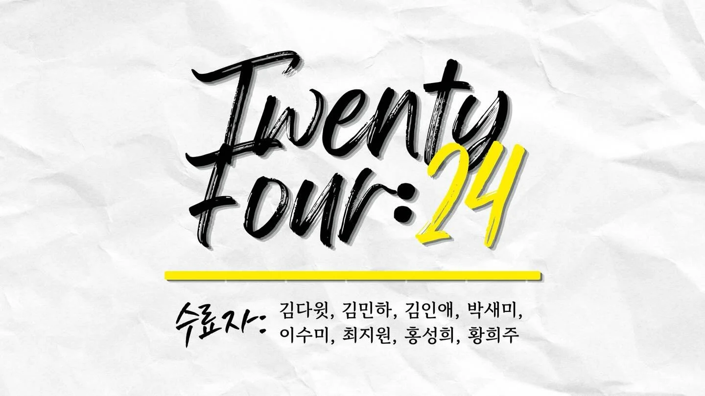 빛의교회 Twenty Four:24 제자양육 수료식