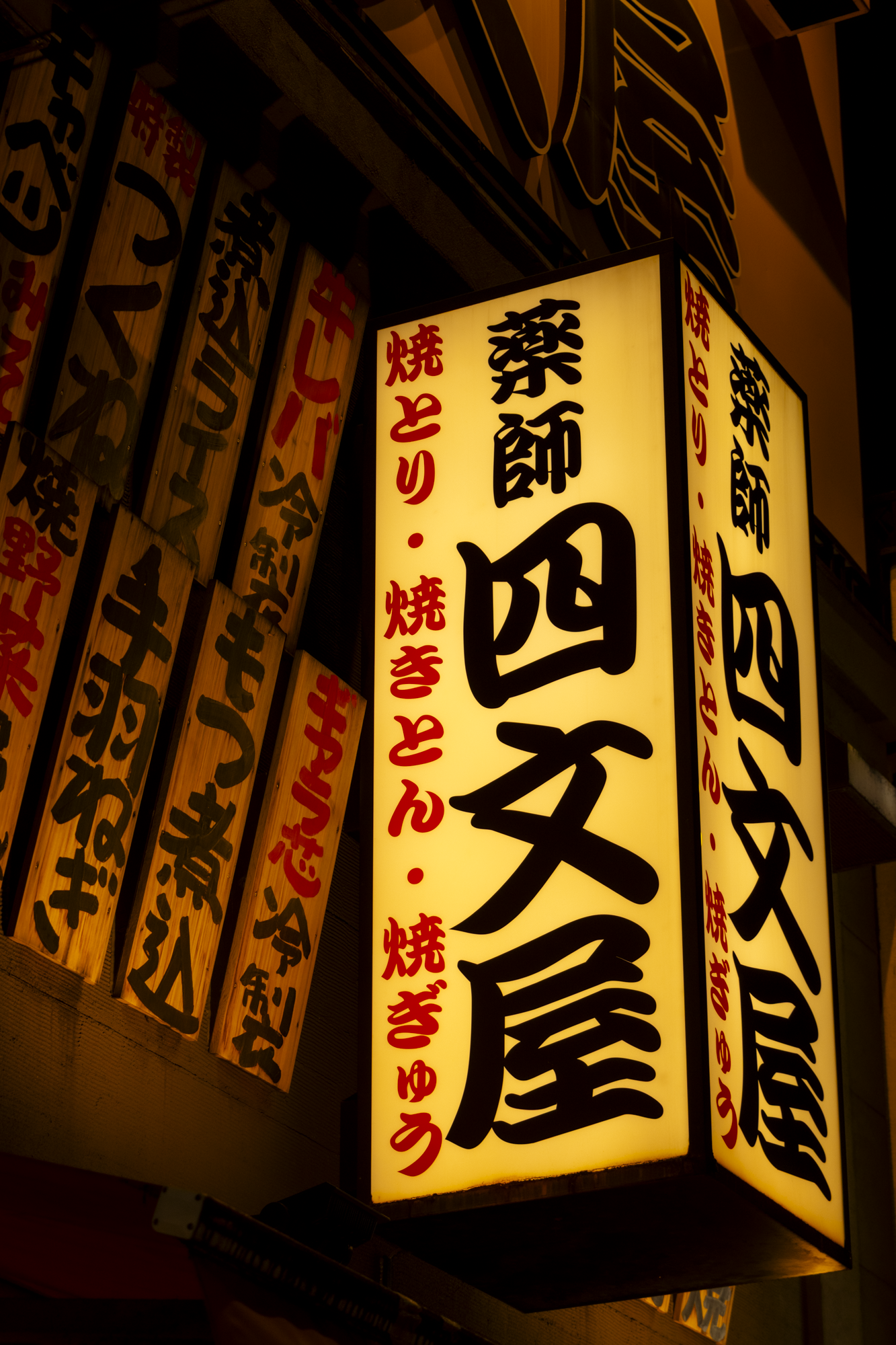 IMG_8060.png