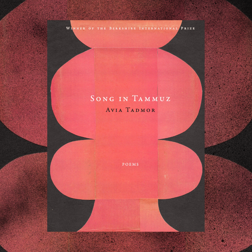 Debut Book Tour 2026 • Song in Tammuz