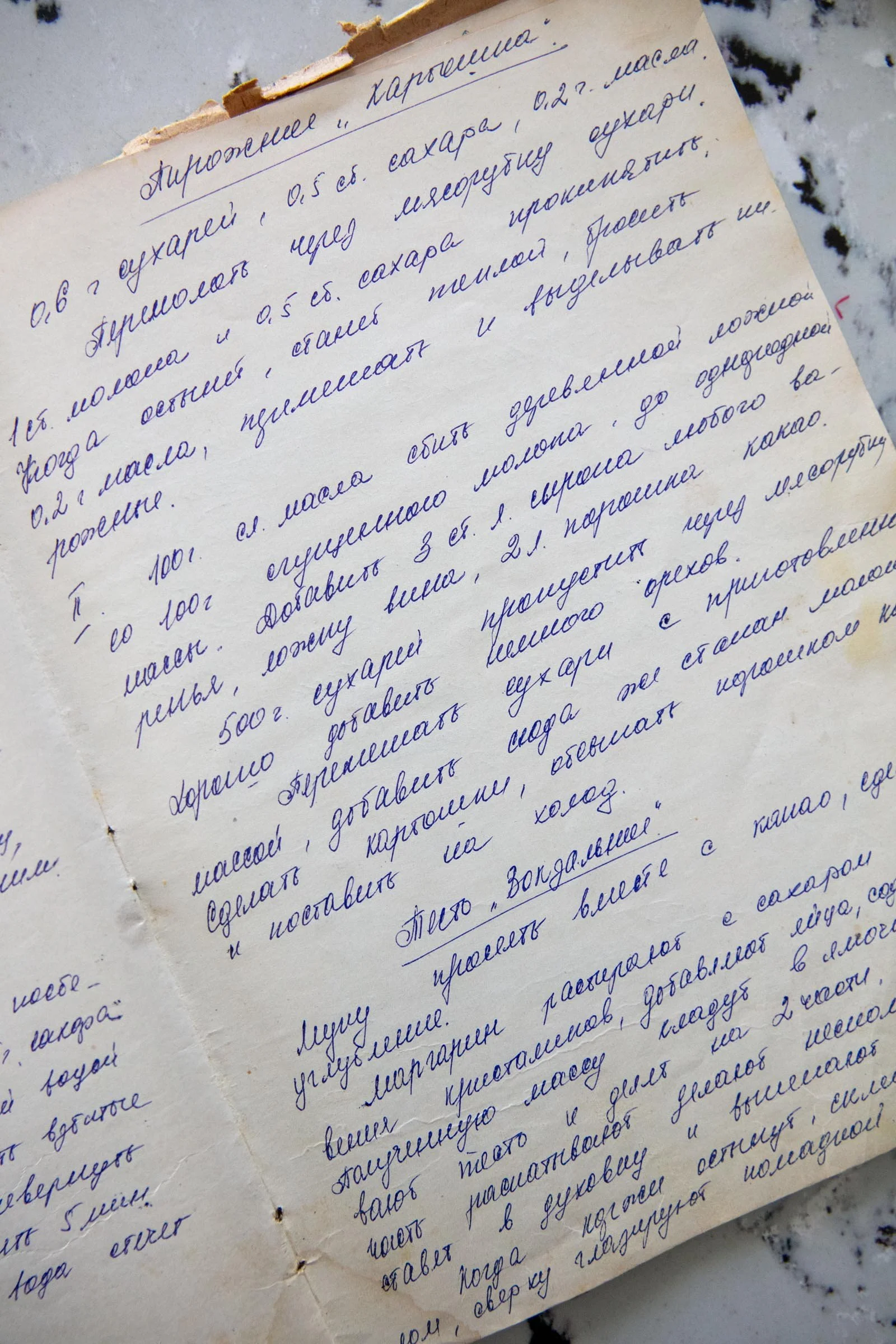 A handwritten page of text in Russian on a piece of paper, lying on a surface with snow.