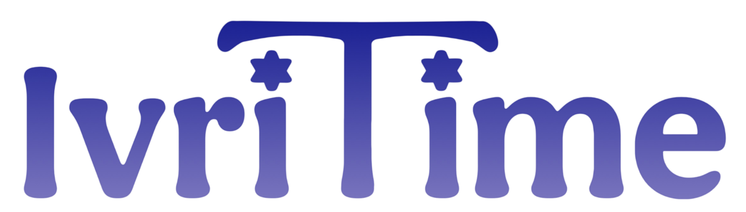IvriTime