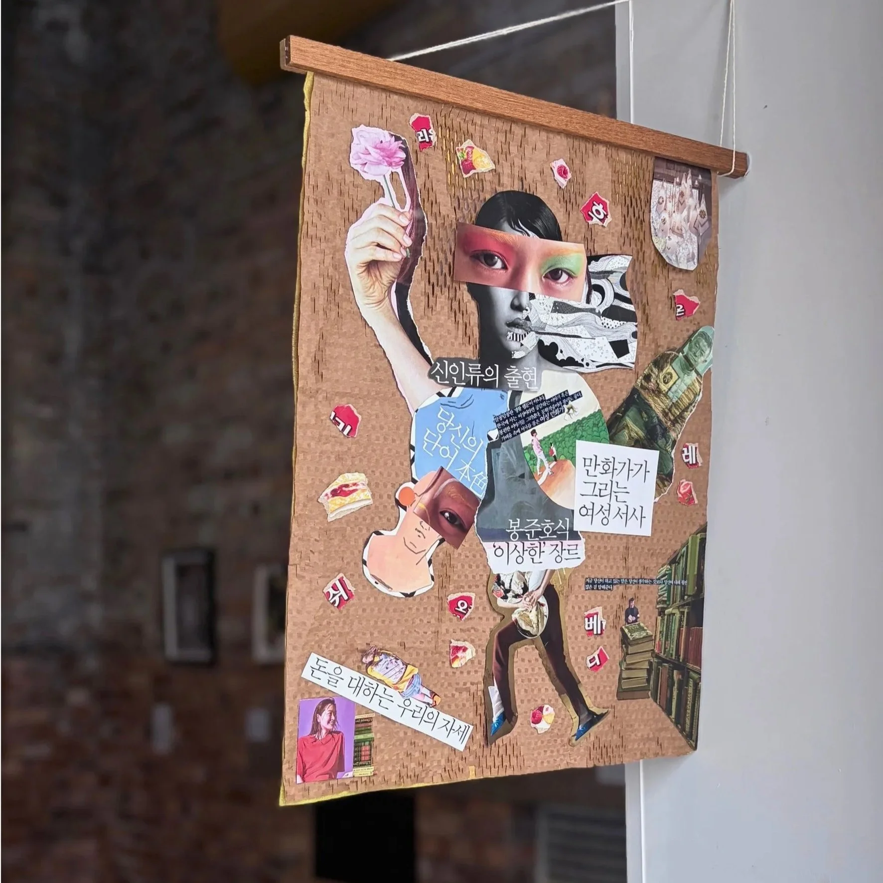 Hannie Han, "ReSeoul" (2026). Found images on paper (double sided artwork).