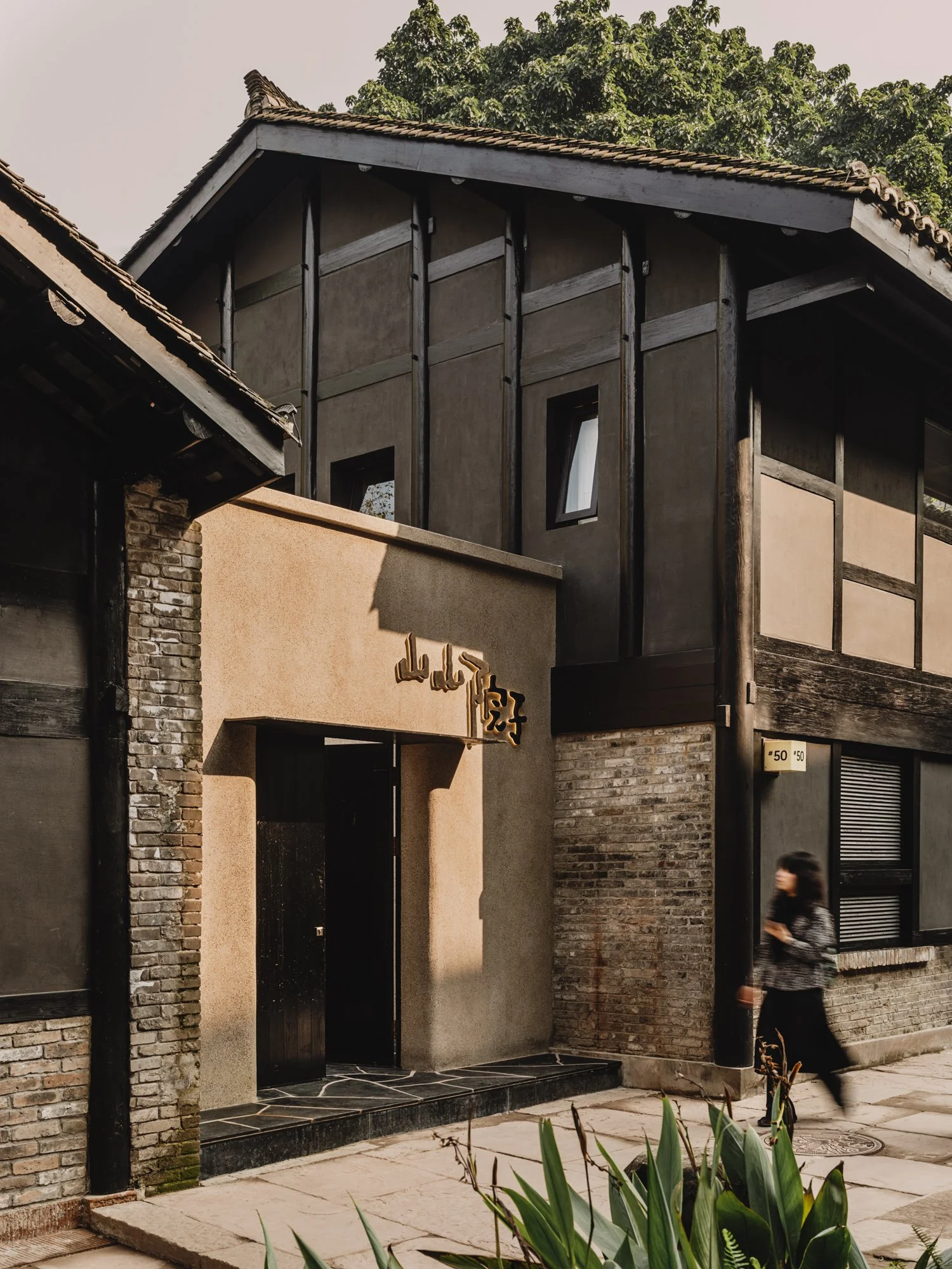A Wander Through Xiahao Lane