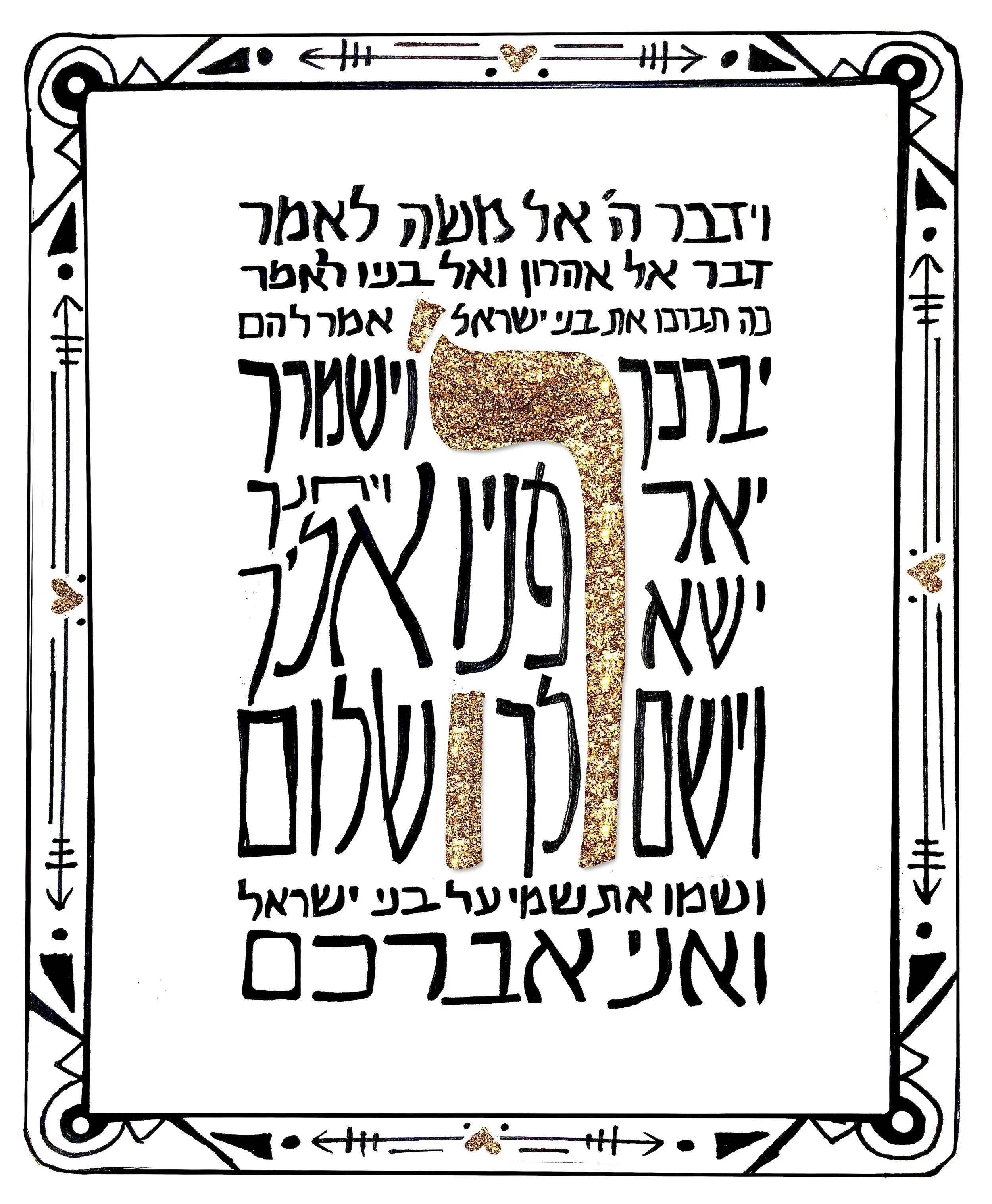 Text