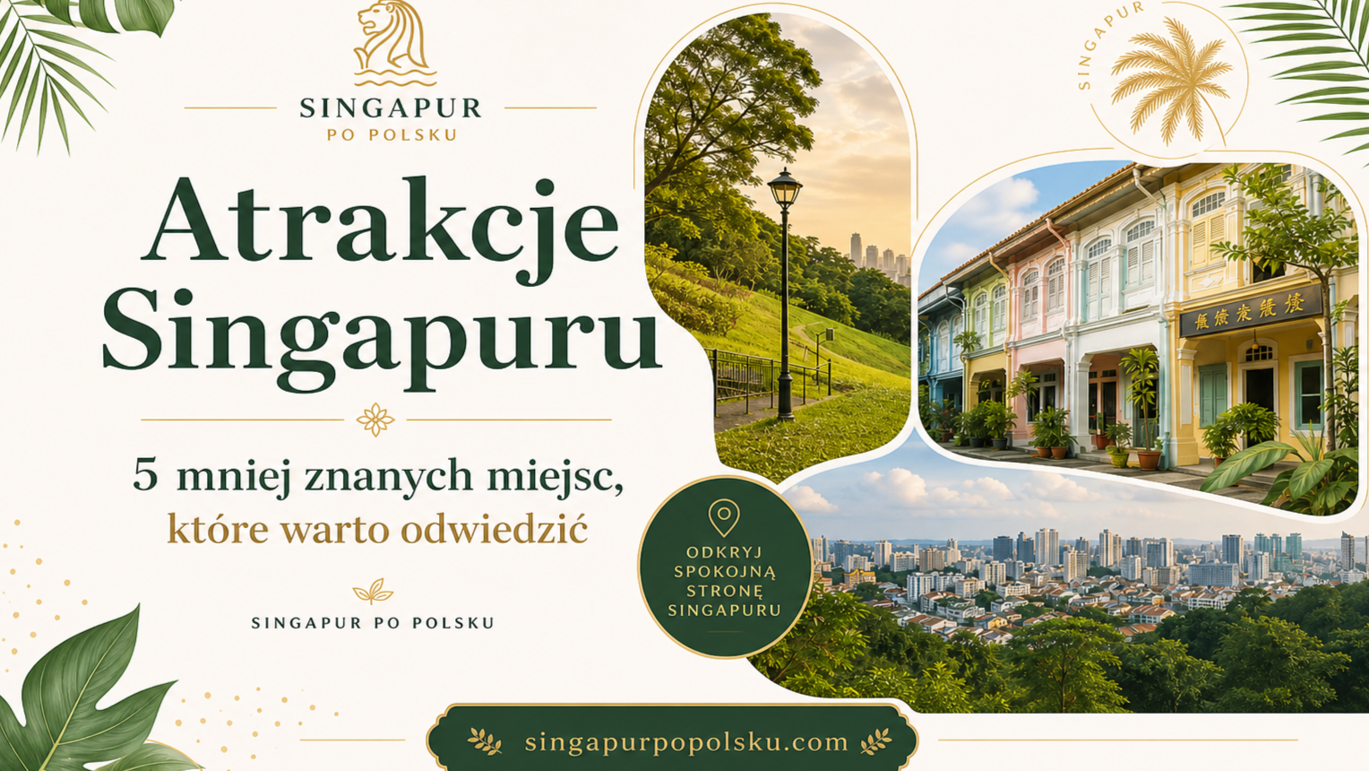 Atrakcje Singapuru – 5 mniej znanych miejsc, które warto odwiedzić